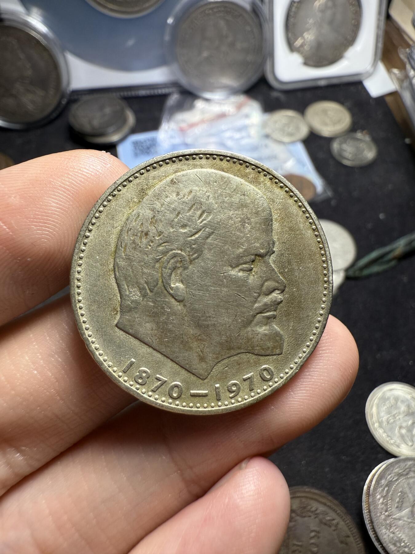 南宋泉阁俄币 外币 国币 专场第六期 苏联经典白铜纪念币一套三枚 列宁诞辰100周年1卢布 卫国战争胜利20周年1卢布 苏联成立50周年1卢布