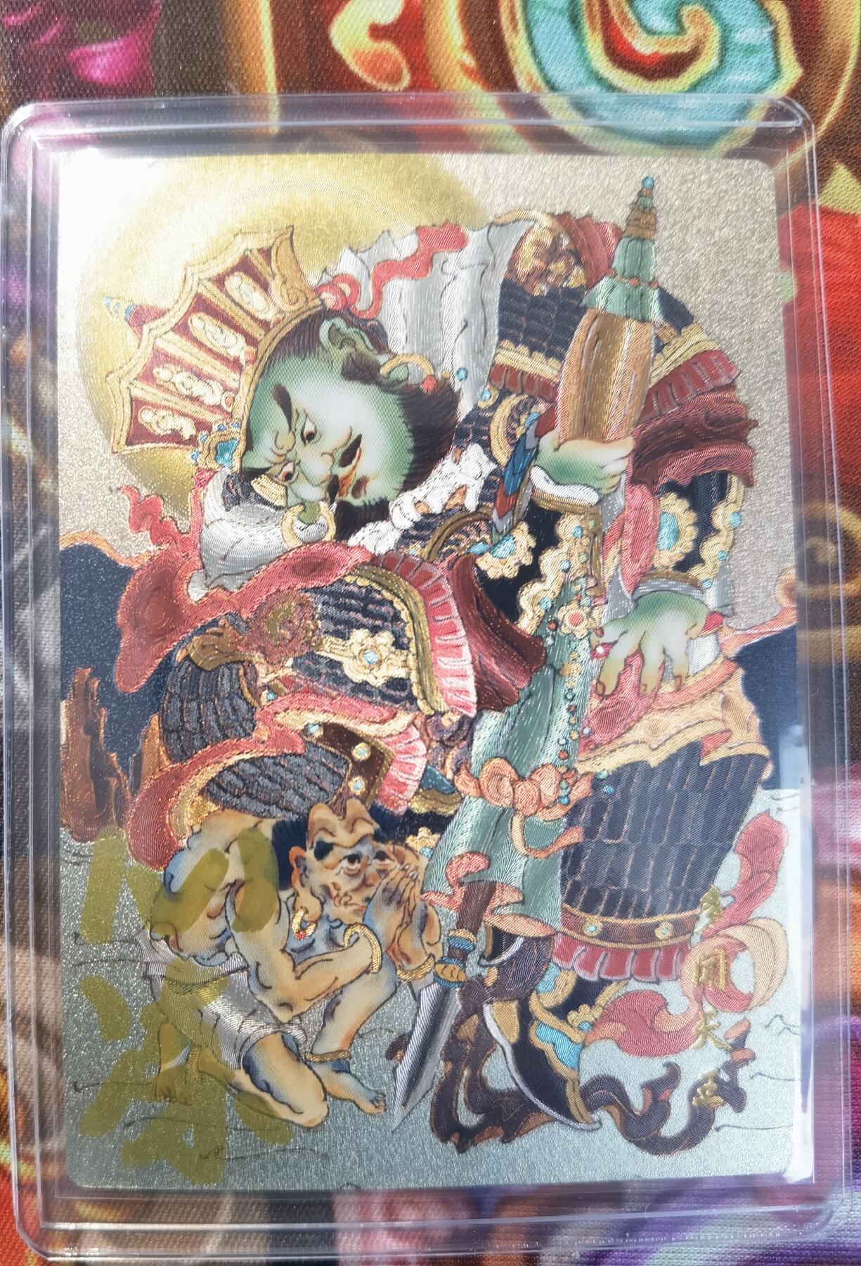 奇趣收藏卡牌拍卖第11场暨惊蛰精品专场（持续更新中，全场包邮，收拍品免费上拍） 【亲签卡】心染 四大天王 粗闪 心染亲签卡4张，卡夹装