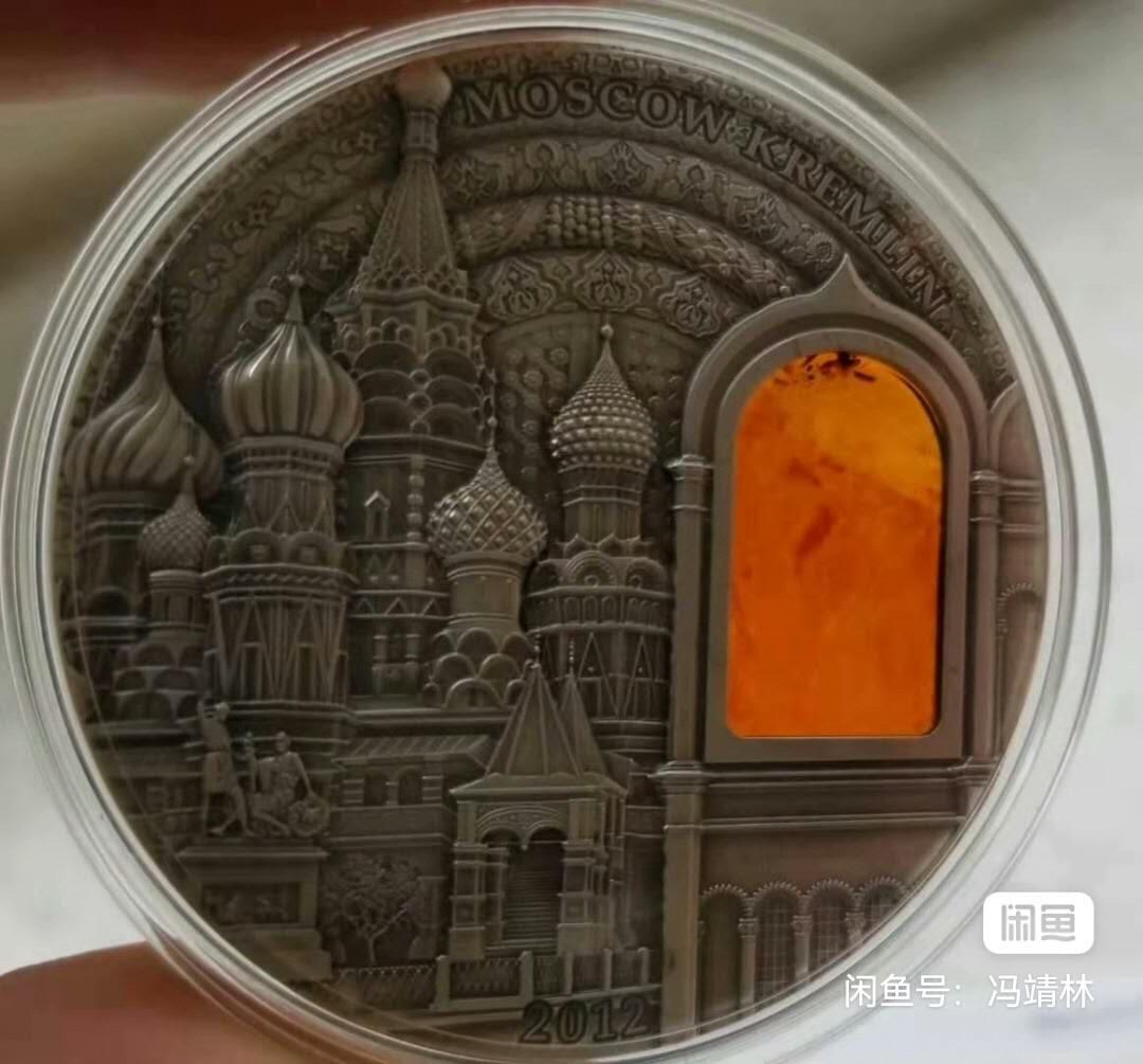 北京马甸外国币专卖第135期，外国币专场，陆续上拍，欢迎关注 帕劳2012年琥珀屋第四组克林姆林宫2盎司镶琥珀仿古银币 原证无盒