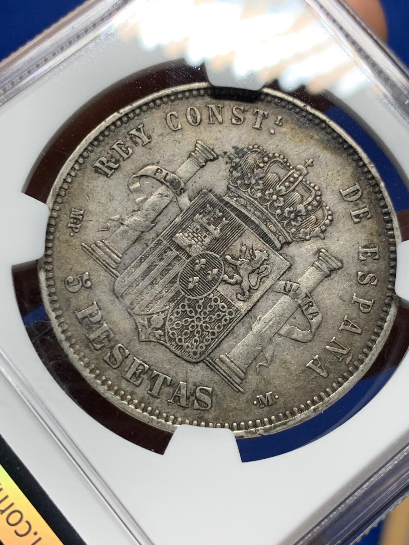 《竞宝斋》第359场 周日，周一  2场连拍 （全场包邮） NGC XF45 西班牙1890年小光头阿方索十三世5比塞塔银币 味道好极了