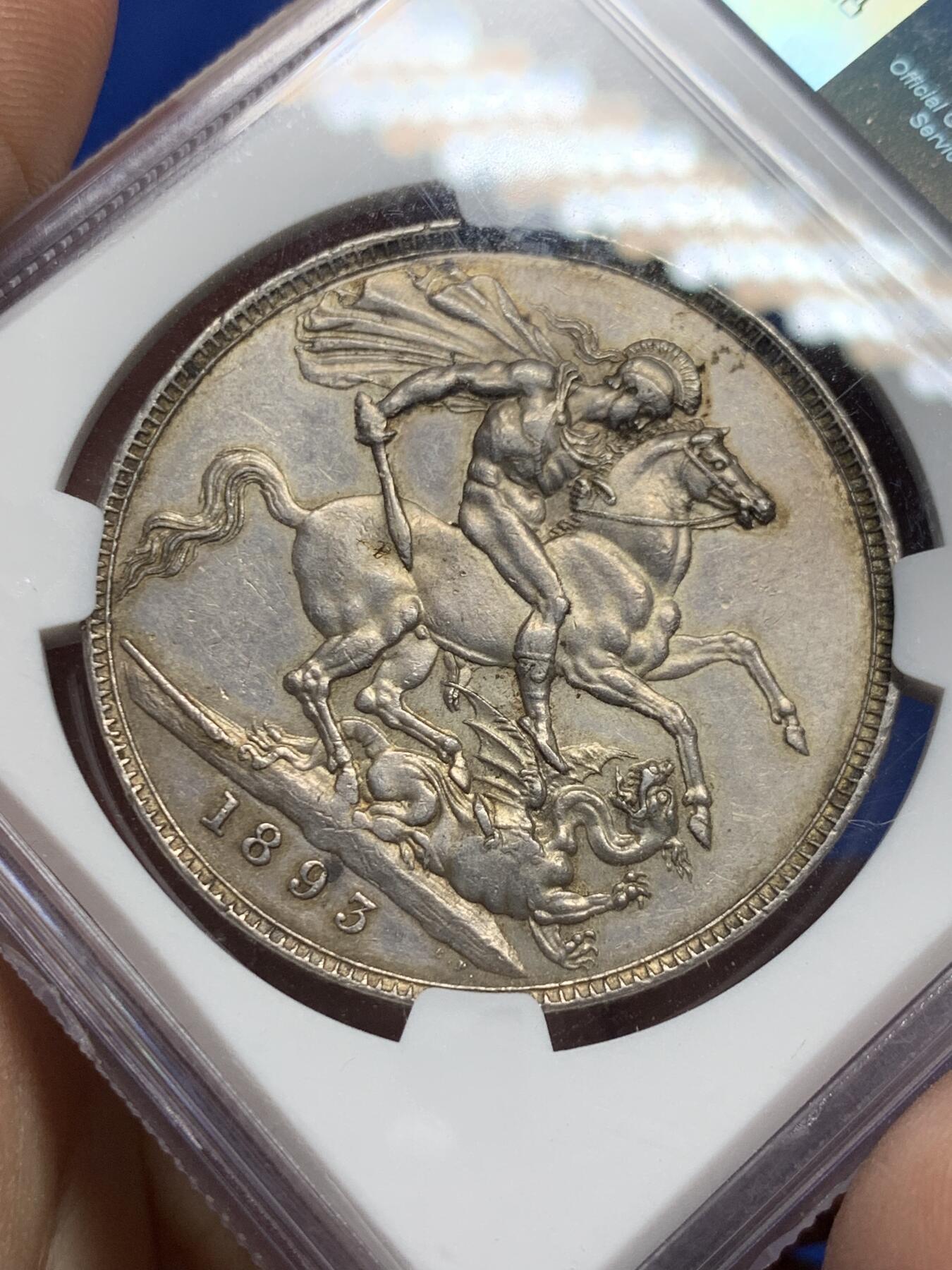 《竞宝斋》第359场 周日，周一  2场连拍 （全场包邮） NGC AU55 英国1893年维多利亚披纱马剑克朗银币