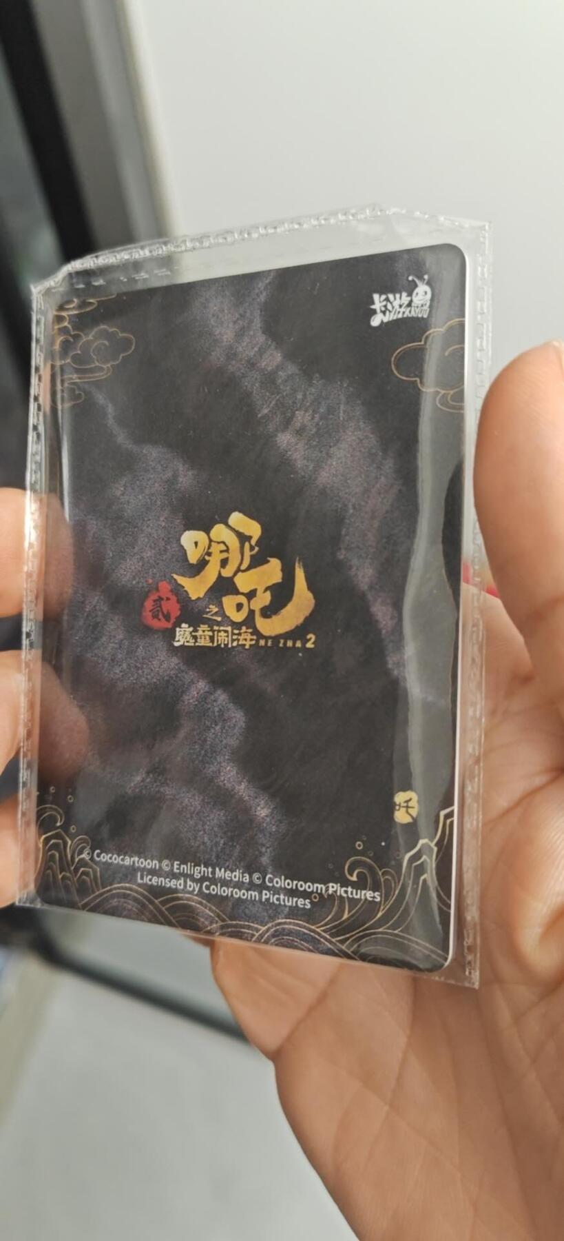秋原瞳的小店第10期（春雨，万物，风声，微笑……） 卡游哪吒108礼盒原膜