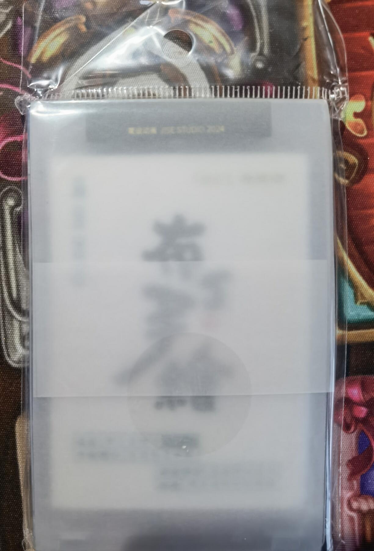 奇趣收藏卡牌拍卖第11场暨惊蛰精品专场（持续更新中，全场包邮，收拍品免费上拍） 【手绘卡】2024 简设动画 布丁四大名著 泡泡牛手绘卡 赵云