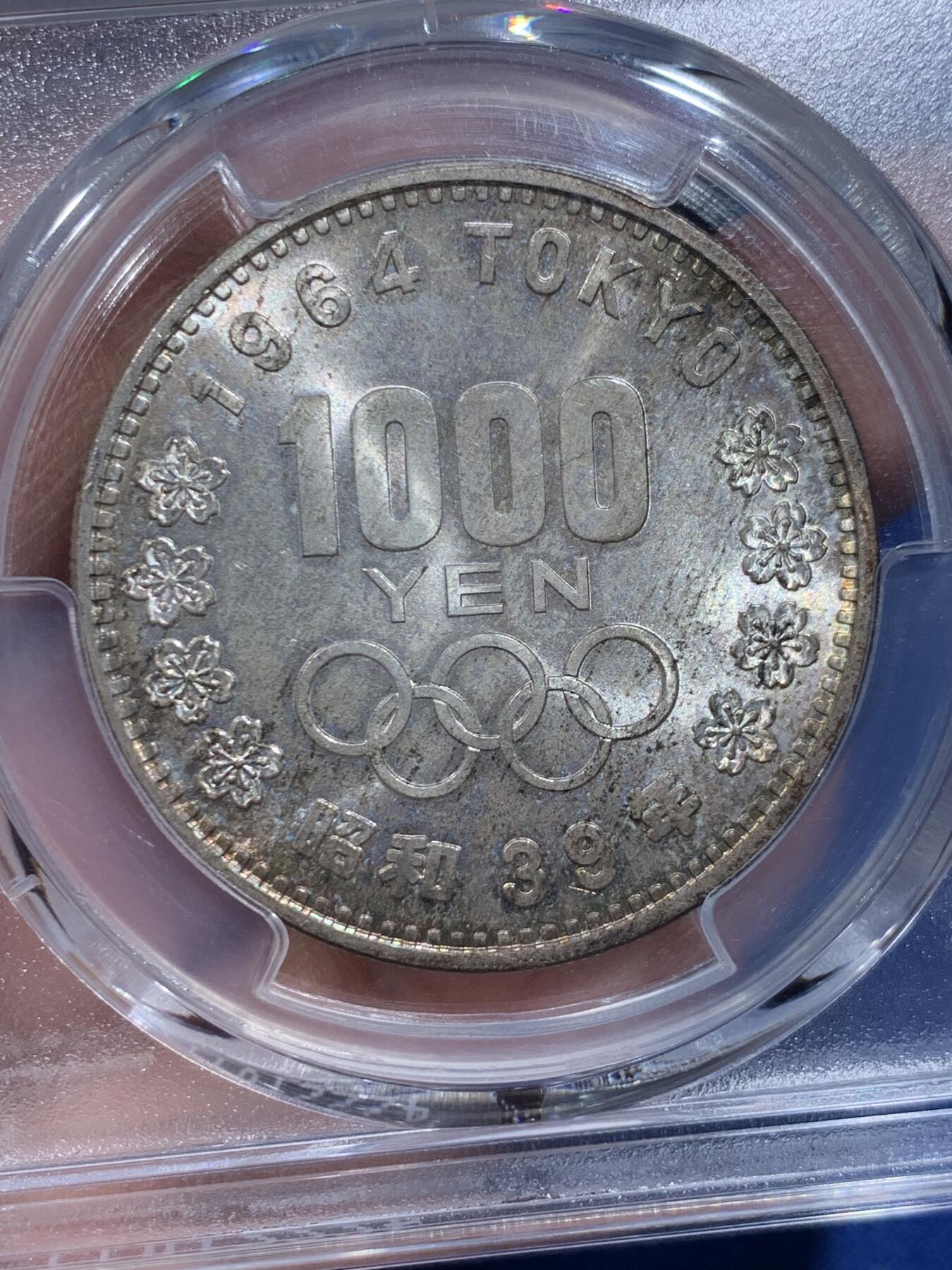 《竞宝斋》第359场 周日，周一  2场连拍 （全场包邮） PCGS MS66 日本1964年奥运纪念币 大奥1000日元银币