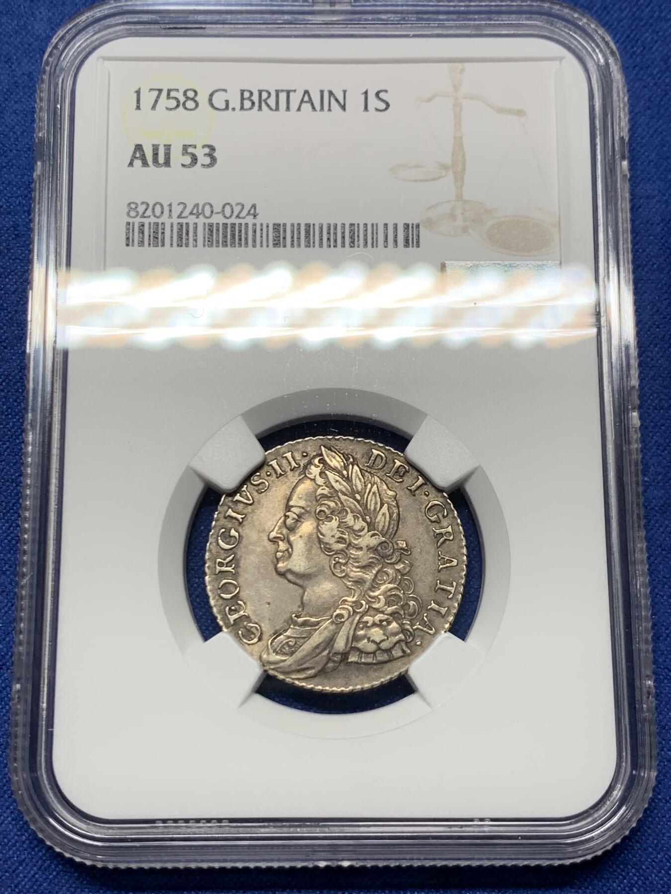 《竞宝斋》第359场 周日，周一  2场连拍 （全场包邮） NGC AU53 英国1758年乔治二世1先令银币 汉诺威王朝早期品种 老欧洲包浆 全深打 压印保存得不错