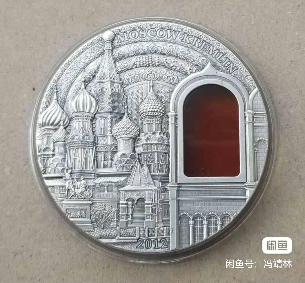 北京马甸外国币专卖第135期，外国币专场，陆续上拍，欢迎关注 帕劳2012年琥珀屋第四组克林姆林宫2盎司镶琥珀仿古银币 原证无盒