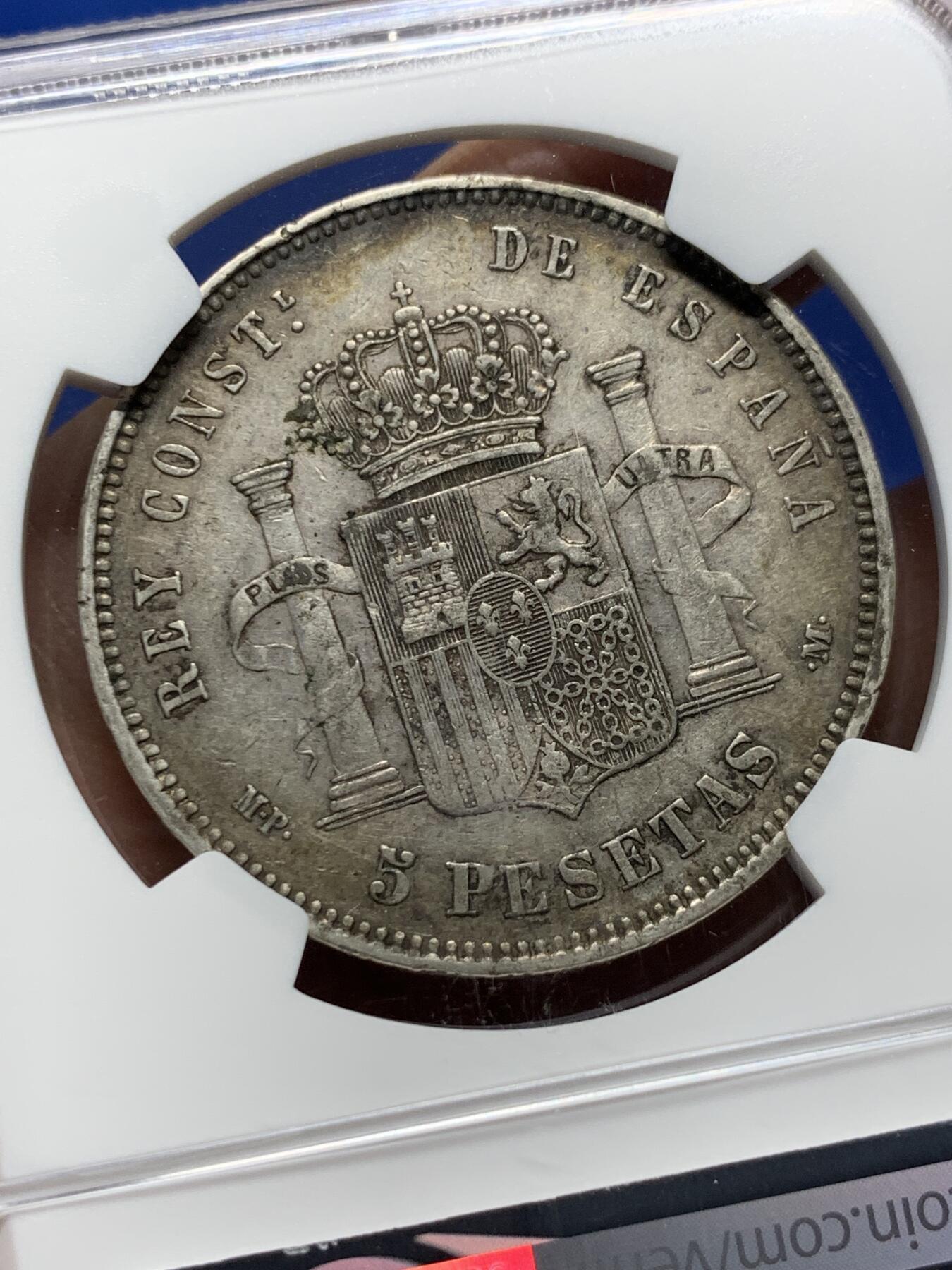 《竞宝斋》第359场 周日，周一  2场连拍 （全场包邮） NGC XF45 西班牙1890年小光头阿方索十三世5比塞塔银币 味道好极了