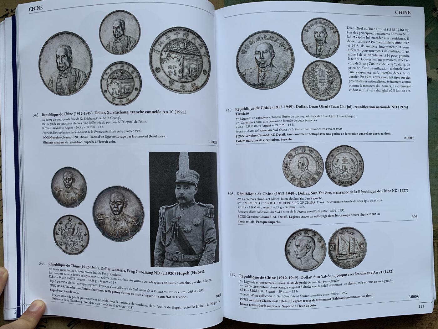 《竞宝斋》第359场 周日，周一  2场连拍 （全场包邮） MDC早期拍卖目录 大开本 超级厚 近两公斤 包邮 内图精美 有很多见不到的珍惜币章