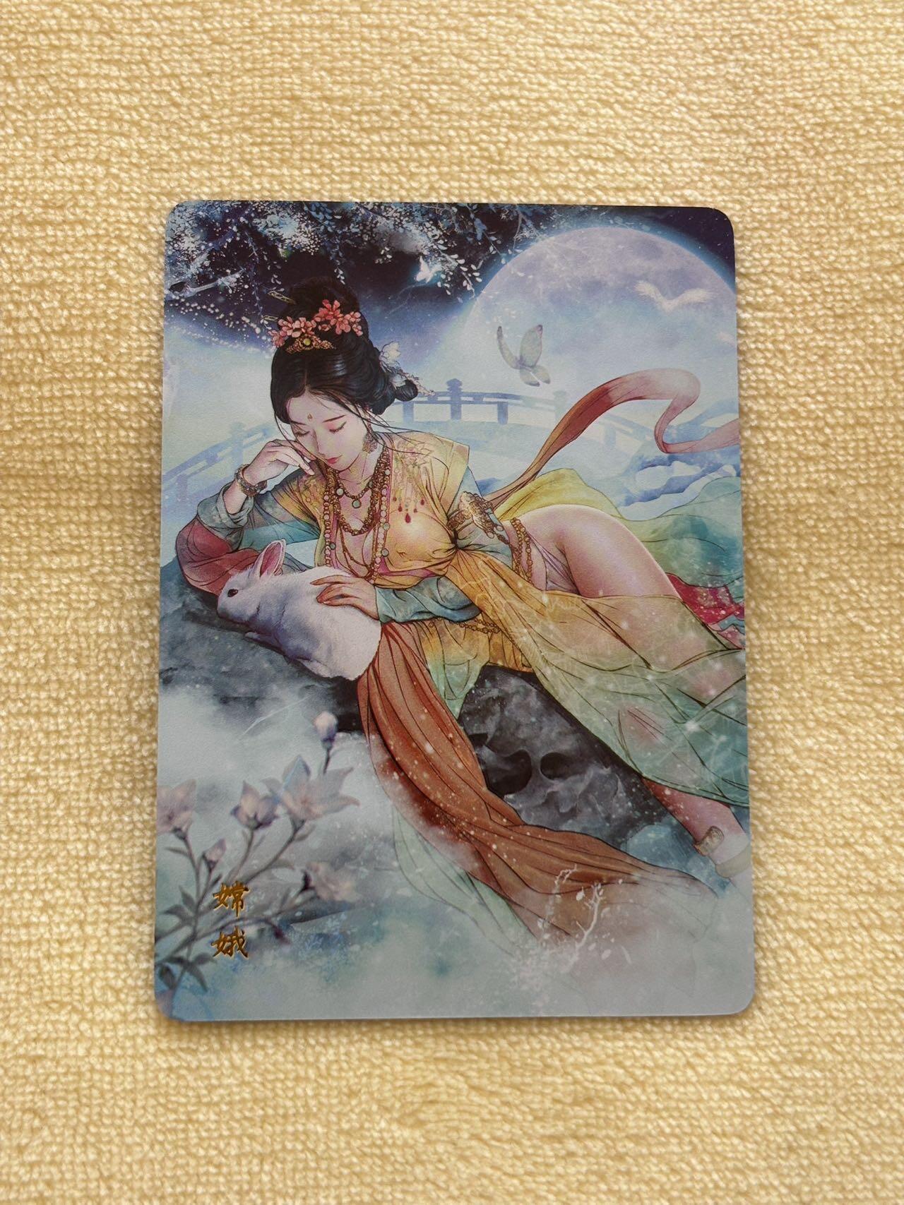 娜美 小王子精品卡牌拍卖第七场 燎原卡牌 水浒特卡 巴丁 嫦娥 彩闪