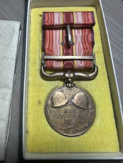 无佣金，章，冀东钱币 完美品相！918章，原盒带纸！