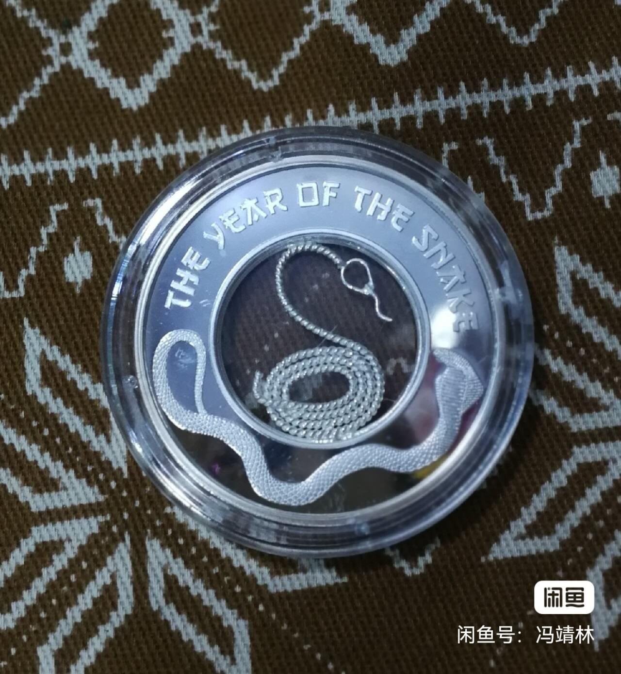 北京马甸外国币专卖第135期，外国币专场，陆续上拍，欢迎关注 2013年斐济掐丝工艺缕空蛇银币，重20.5克，999银，品相如图 ，盒证齐全 详