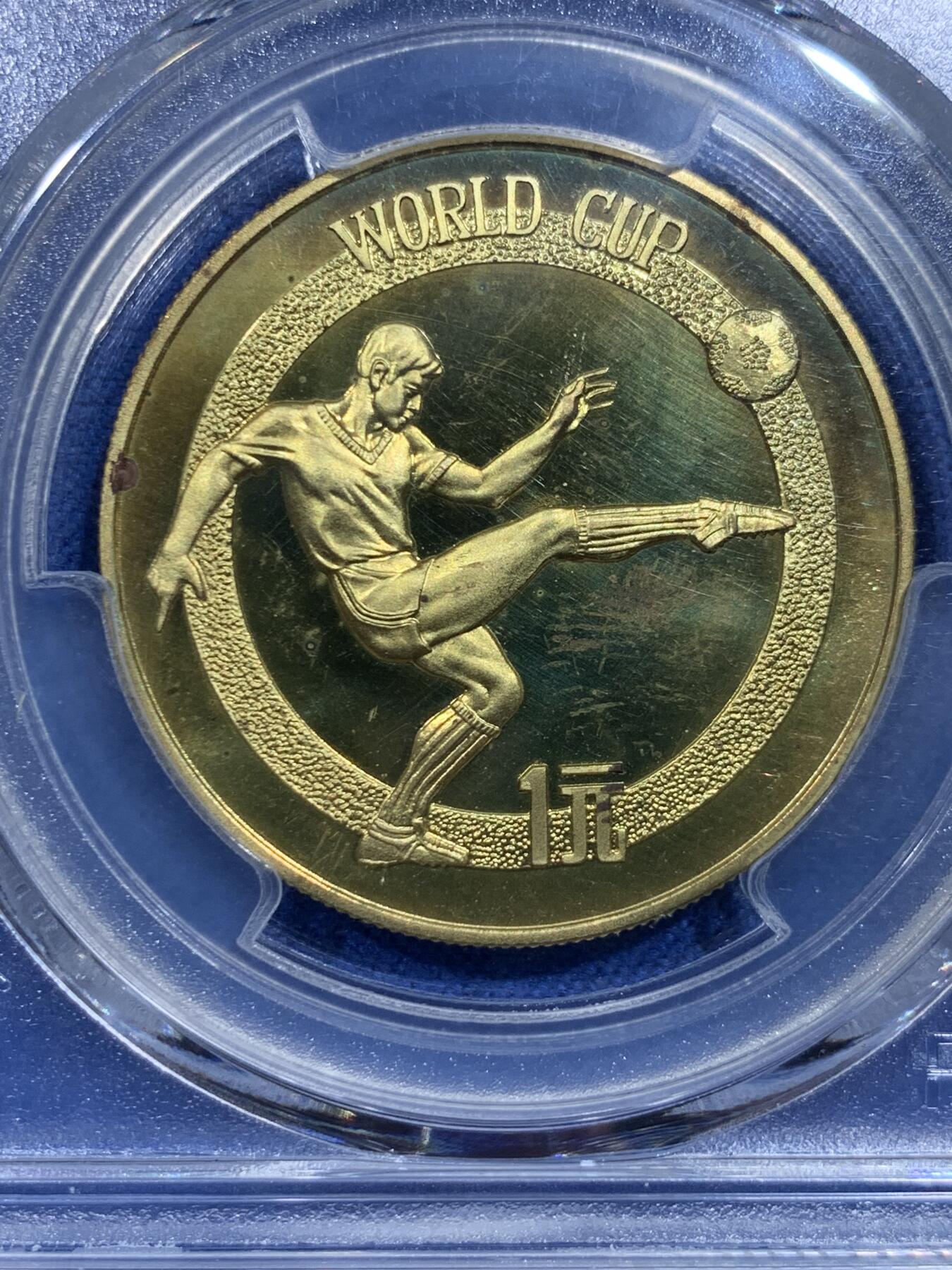 《竞宝斋》第359场 周日，周一  2场连拍 （全场包邮） PCGS PR67DCAM 中国1982年纪念西班牙国际足联世界杯1元铜币