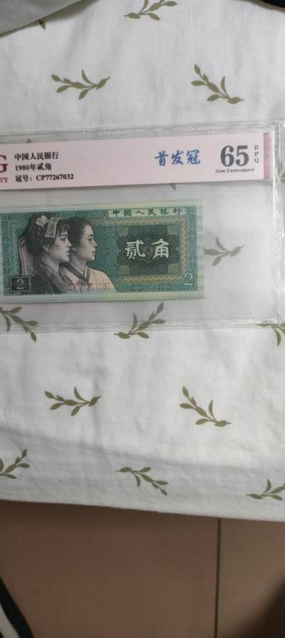 满200包邮不满可以选择寄存 - 8002首发冠