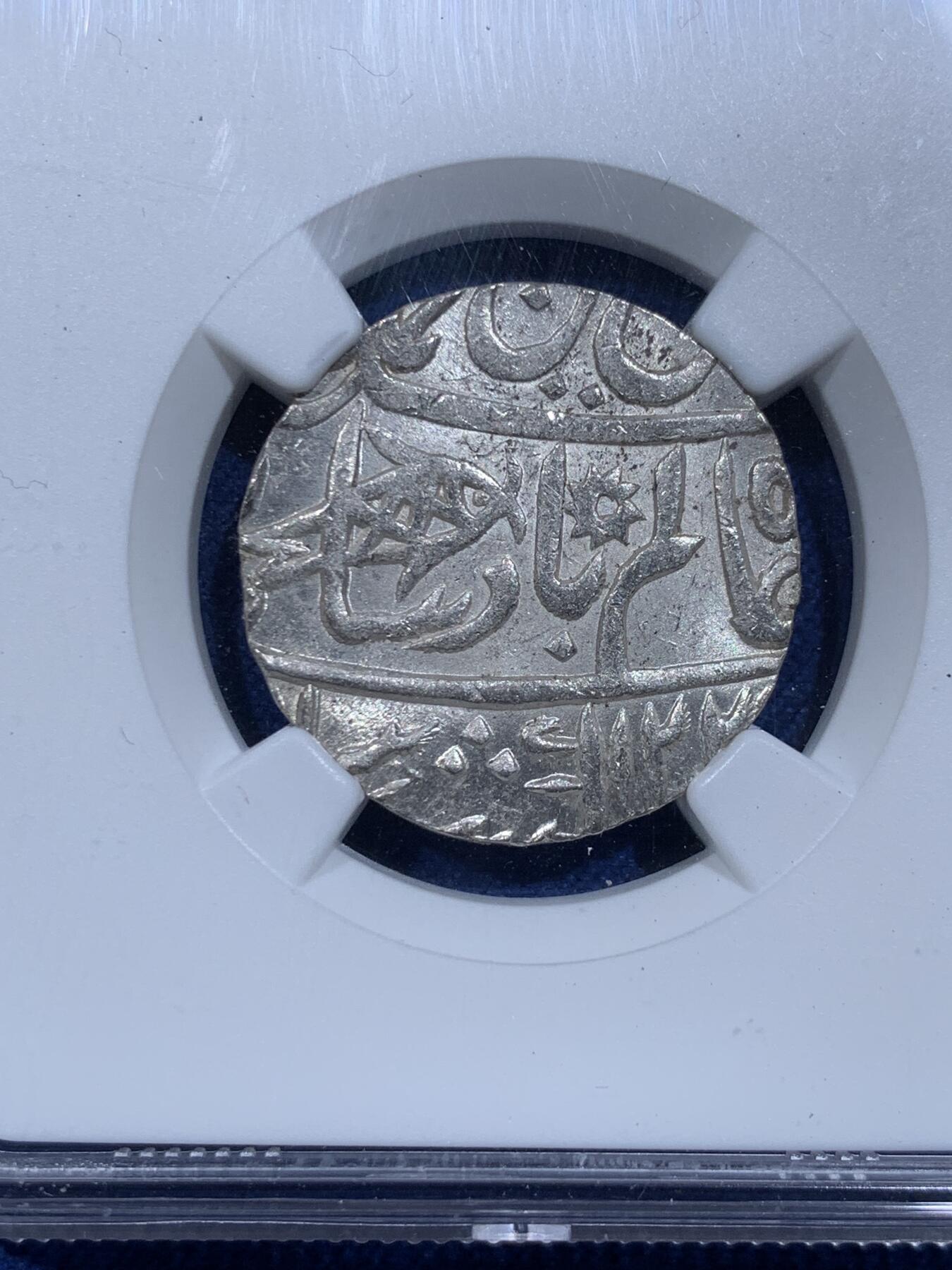 《竞宝斋》第359场 周日，周一  2场连拍 （全场包邮） NGC MS64 印度AH1229//1749年孟加拉邦1卢比银币 PLAIN EDGE版 全深打 光度一流