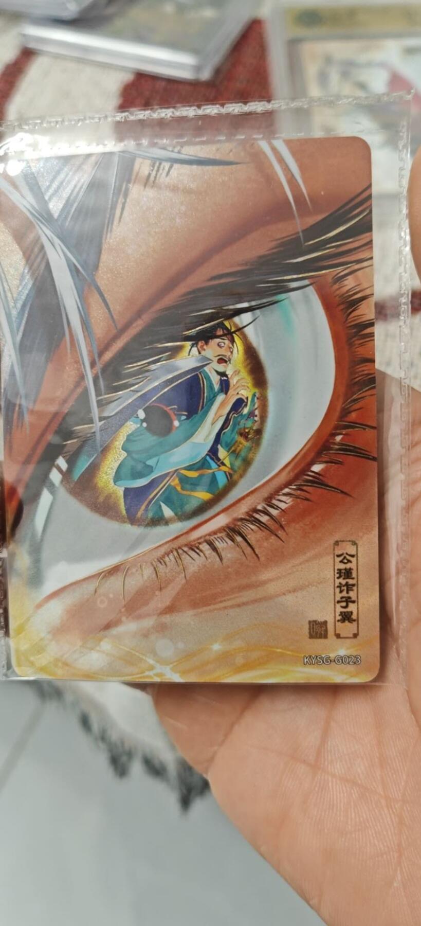 秋原瞳的小店第10期（春雨，万物，风声，微笑……） 卡游三国千古一瞬公瑾诈子翼原膜