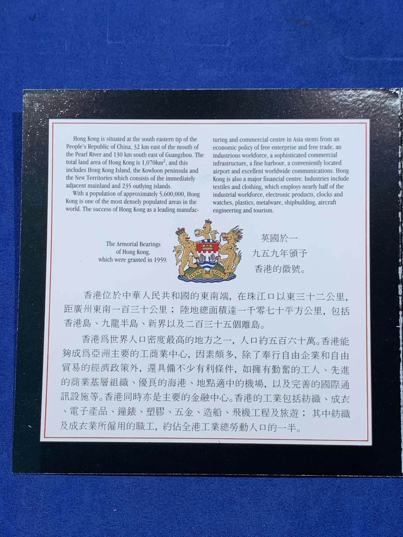 《竞宝斋》第359场 周日，周一  2场连拍 （全场包邮） 香港1988年硬币套装-7枚-其中5仙面值仅在套装中发行 状态非常好