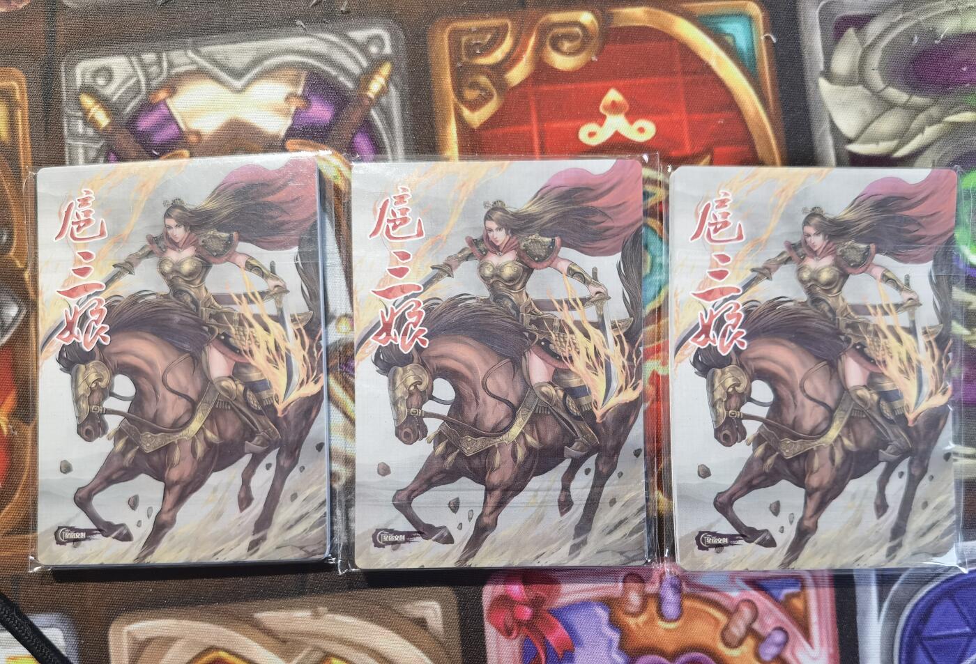 奇趣收藏卡牌拍卖第11场暨惊蛰精品专场（持续更新中，全场包邮，收拍品免费上拍） 【套卡】星宿文创 刀映寒霜 扈影风华 扈三娘，套卡，粗闪+半粗+普卡三工艺各5张，画同本场LOT64-68