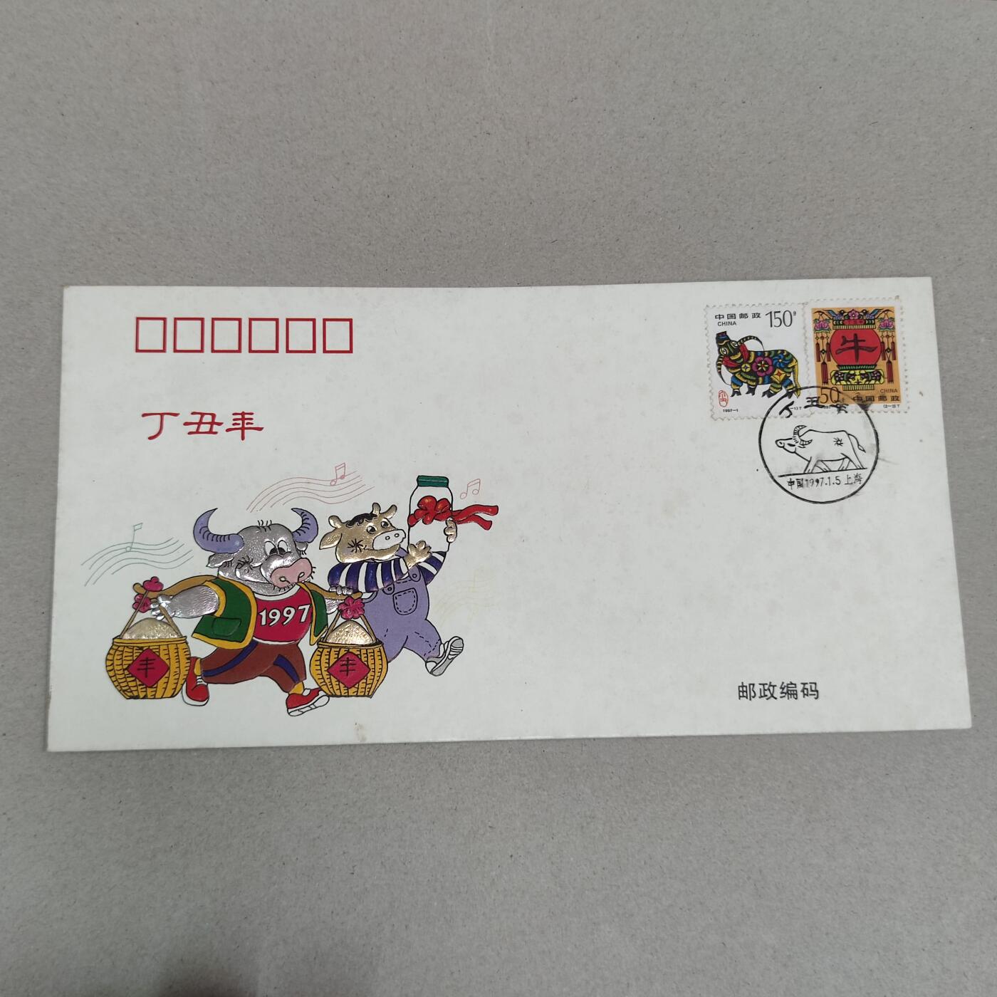 PCAI钱币4-250 早期首日封小专场 生肖牛