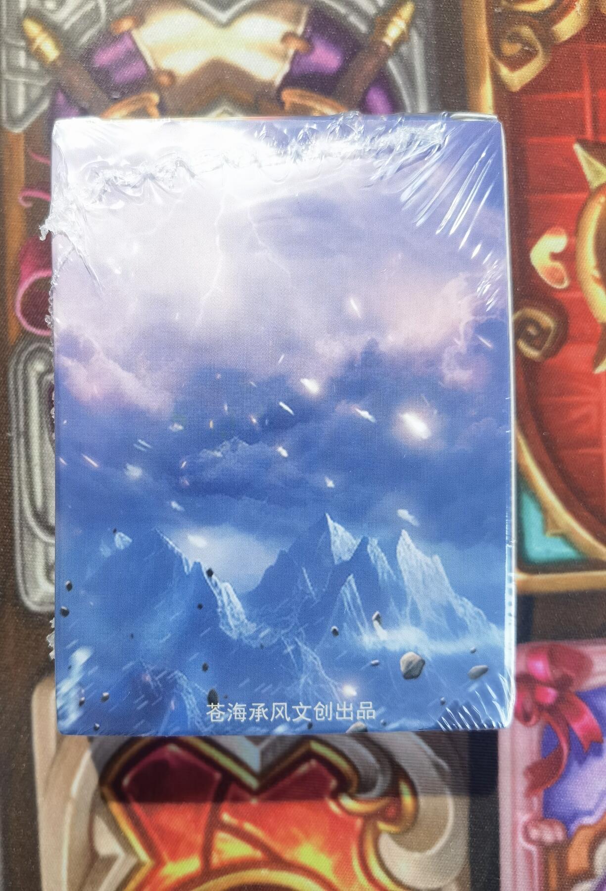 奇趣收藏卡牌拍卖第11场暨惊蛰精品专场（持续更新中，全场包邮，收拍品免费上拍） 【套卡】2024年 苍海承风文创 满江红艺术家系列 普卡一盒 未拆封