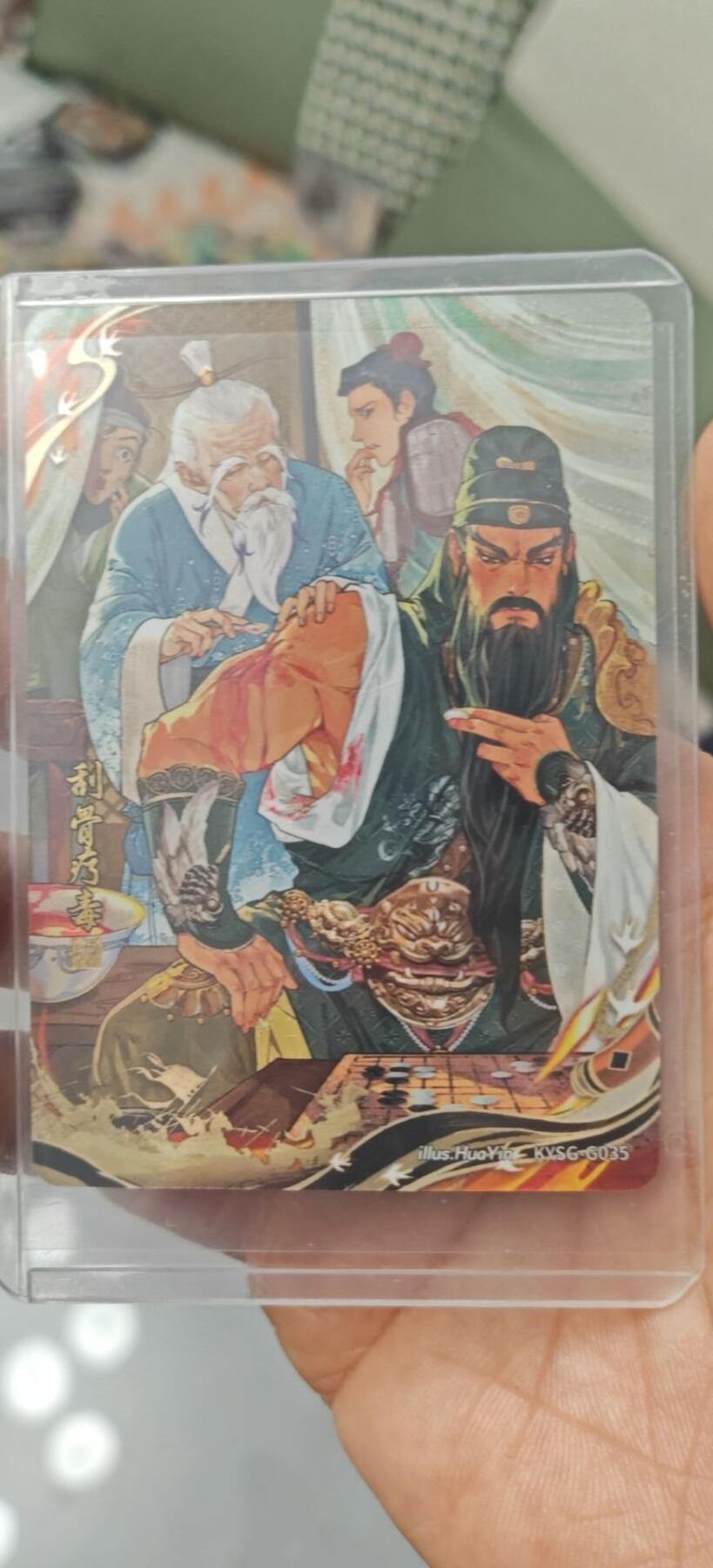 秋原瞳的小店第10期（春雨，万物，风声，微笑……） 卡游三国千古一瞬刮骨疗毒