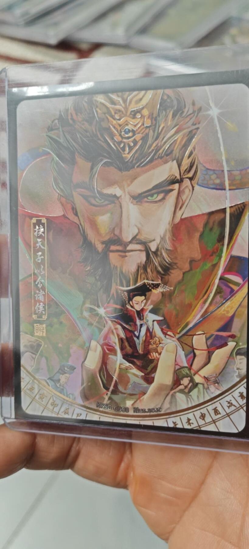 秋原瞳的小店第10期（春雨，万物，风声，微笑……） 卡游三国千古一瞬挟天子以令诸侯