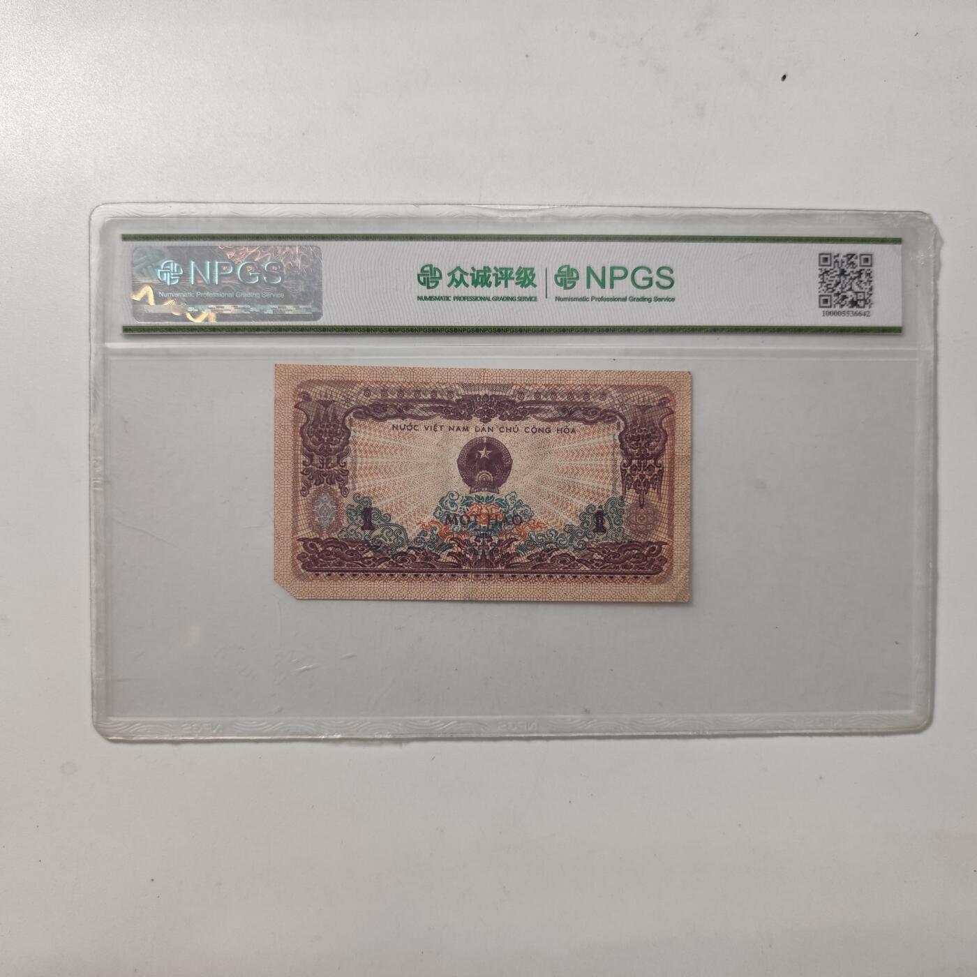 成斌钱币2025.3.2拍卖 3月常规场