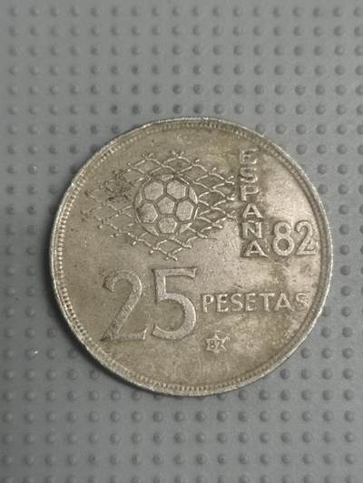 2025年第九场各国散币拍卖（总第九场） - 西班牙1982年世界杯25比塞塔