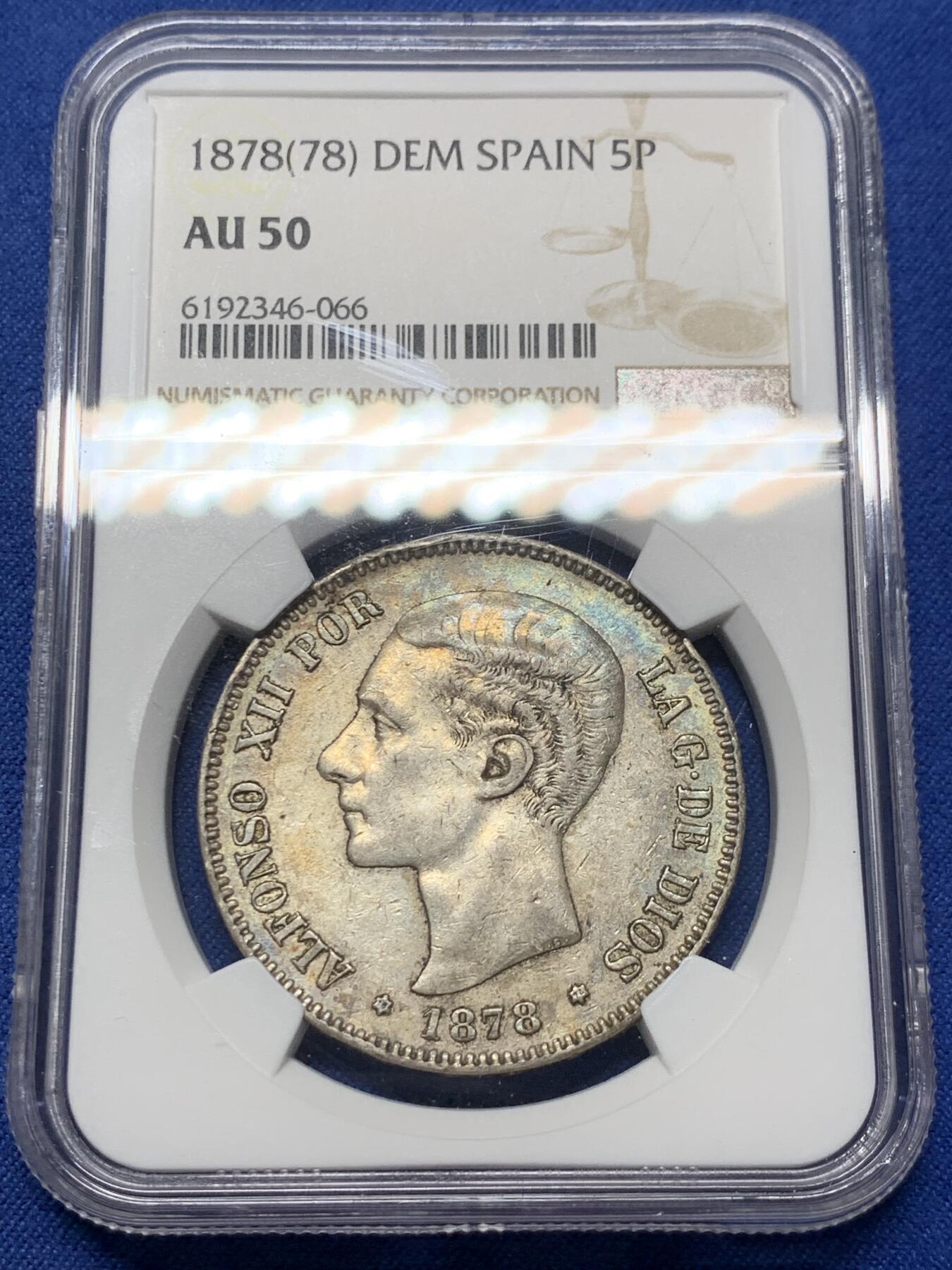 《竞宝斋》第359场 周日，周一  2场连拍 （全场包邮） NGC AU50 西班牙1878年（78） 阿方索十二世 5比塞塔 双柱银币 淡蓝绿包浆