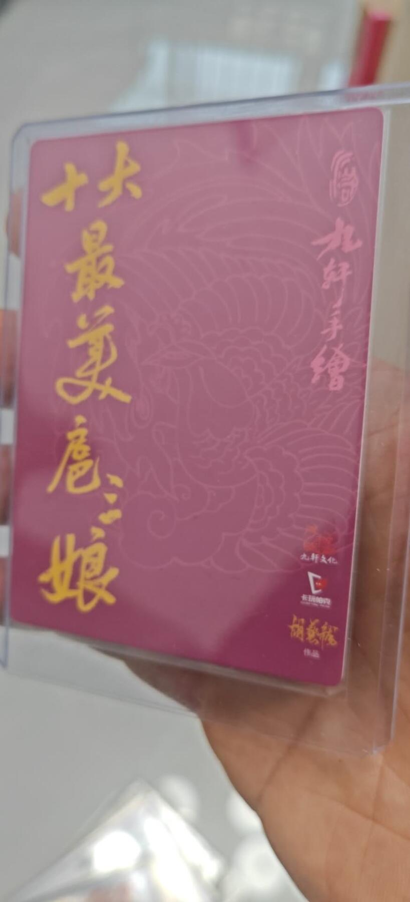 秋原瞳的小店第10期（春雨，万物，风声，微笑……） 九轩十大最美三娘胡艺龙粗闪
