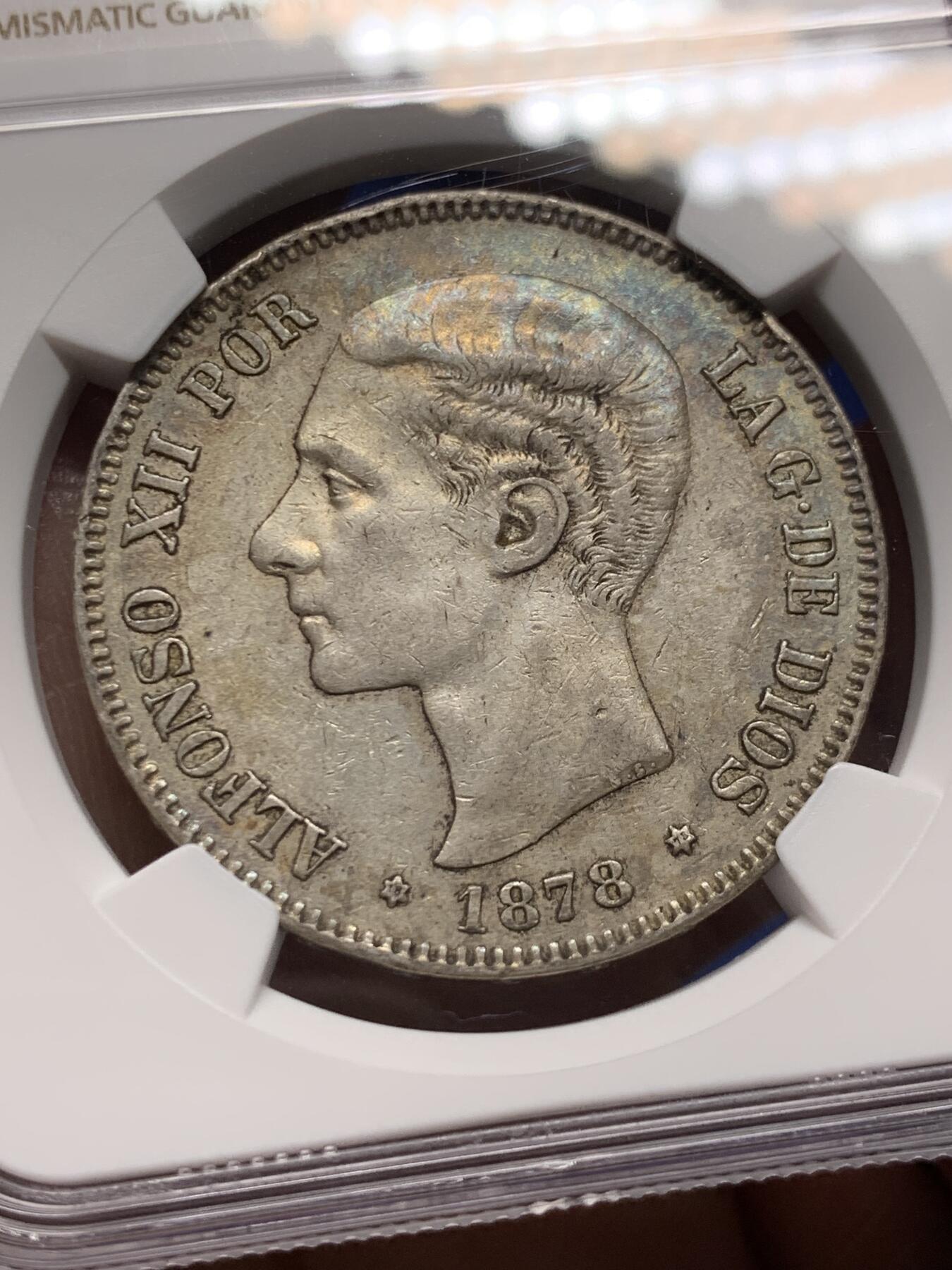 《竞宝斋》第359场 周日，周一  2场连拍 （全场包邮） NGC AU50 西班牙1878年（78） 阿方索十二世 5比塞塔 双柱银币 淡蓝绿包浆