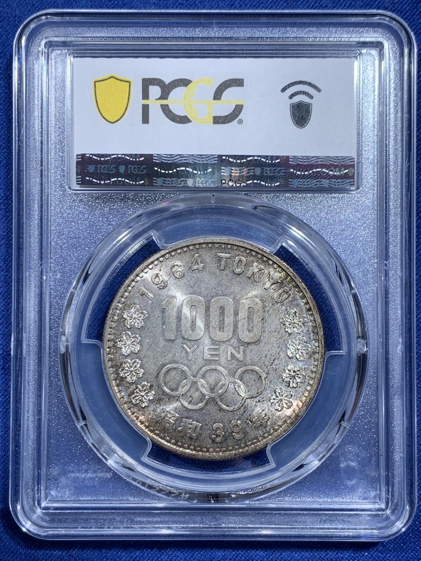 《竞宝斋》第359场 周日，周一  2场连拍 （全场包邮） PCGS MS66 日本1964年奥运纪念币 大奥1000日元银币