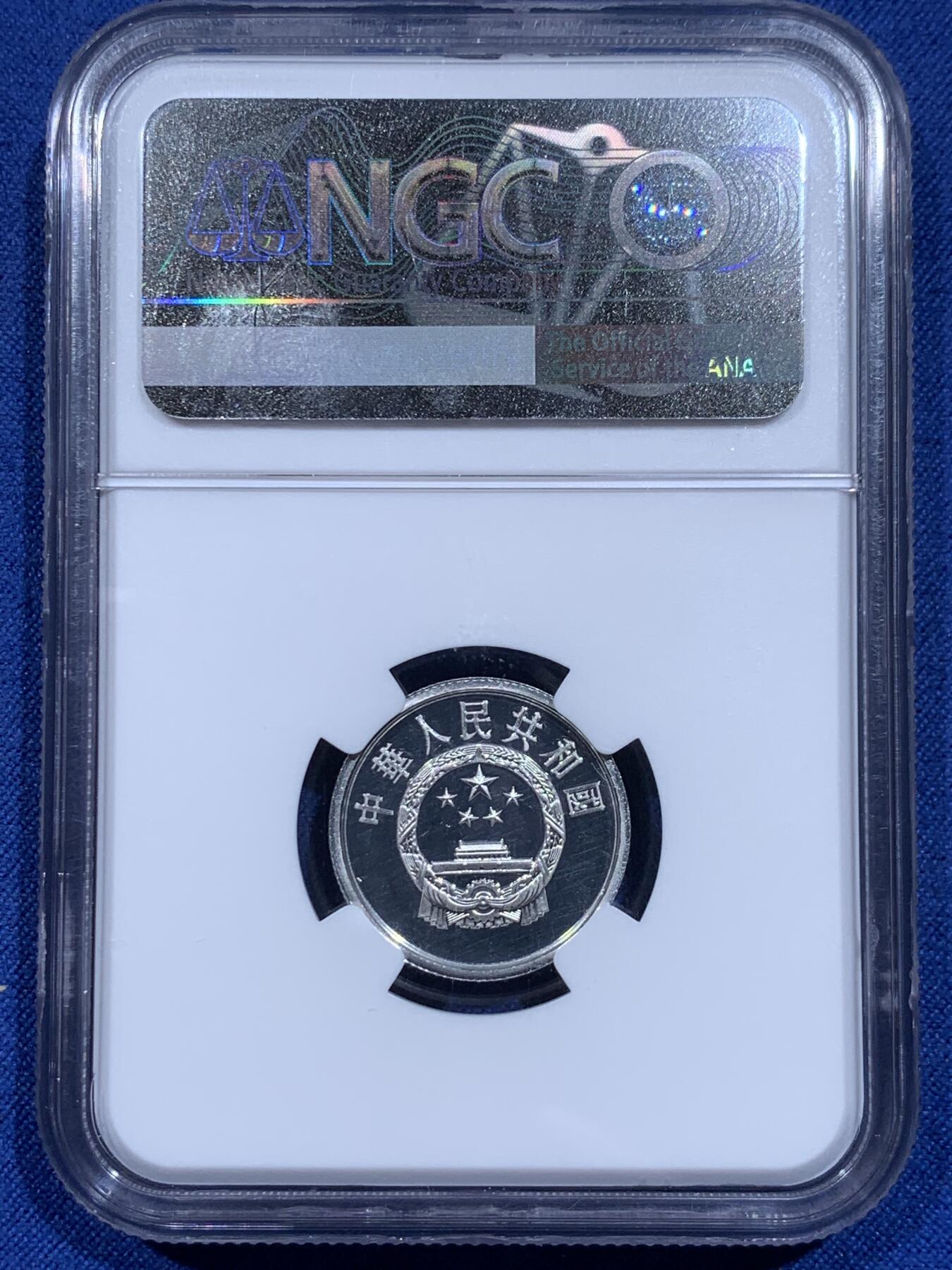 《竞宝斋》第359场 周日，周一  2场连拍 （全场包邮） 3枚一组 NGC PF68 中国1999年壹分+贰分+伍分