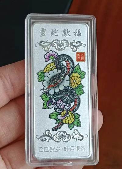 开心放漏 - 今【大捡漏】新款正品纯银S999蛇年生肖蛇贺岁纪念品随手礼送朋友