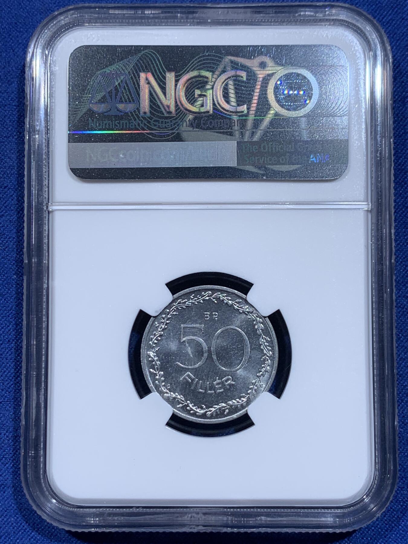《竞宝斋》第359场 周日，周一  2场连拍 （全场包邮） NGC MS65 匈牙利1953年50菲勒铝币，经典设计高分好品，强转光！