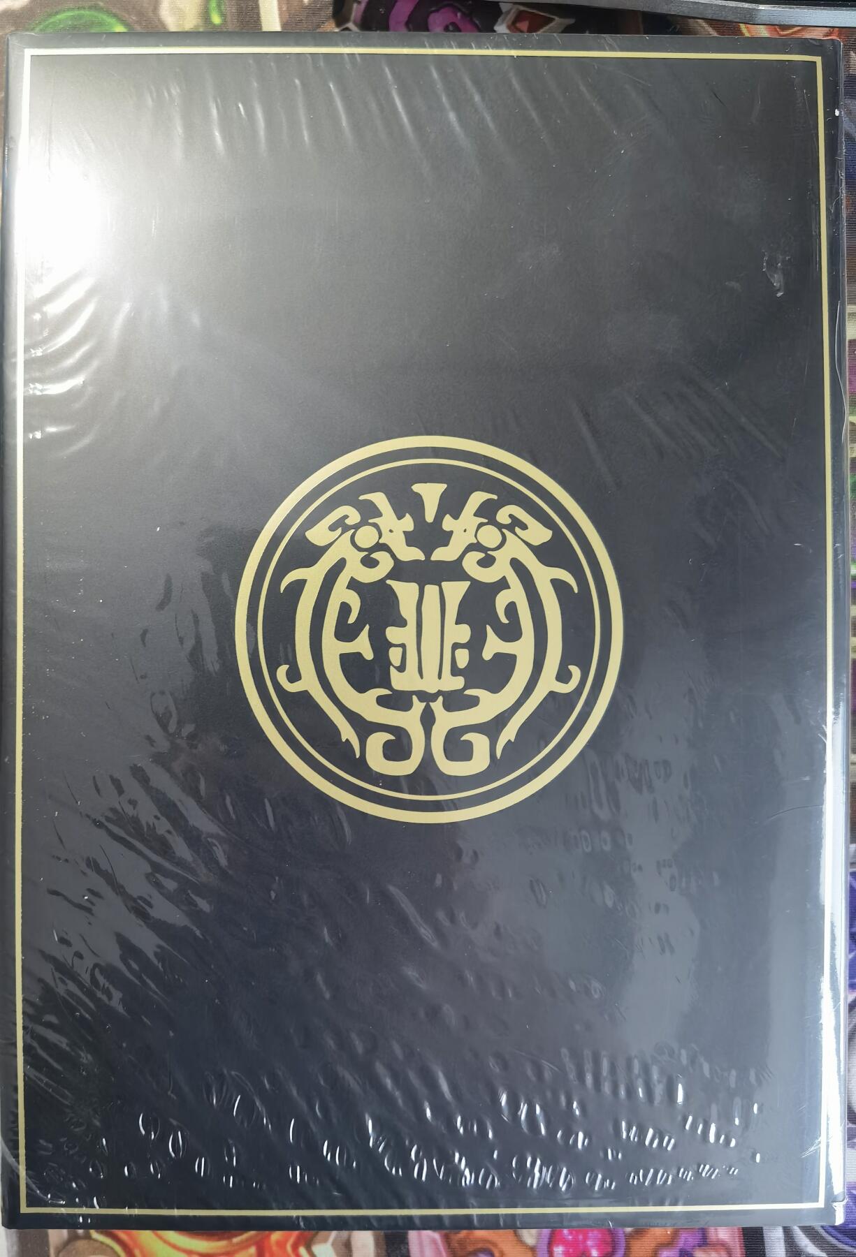 奇趣收藏卡牌拍卖第11场暨惊蛰精品专场（持续更新中，全场包邮，收拍品免费上拍） 【书籍】摩点纵横山海项目《山海经》一本全新未拆，尺寸25cm*18cm*2.6cm