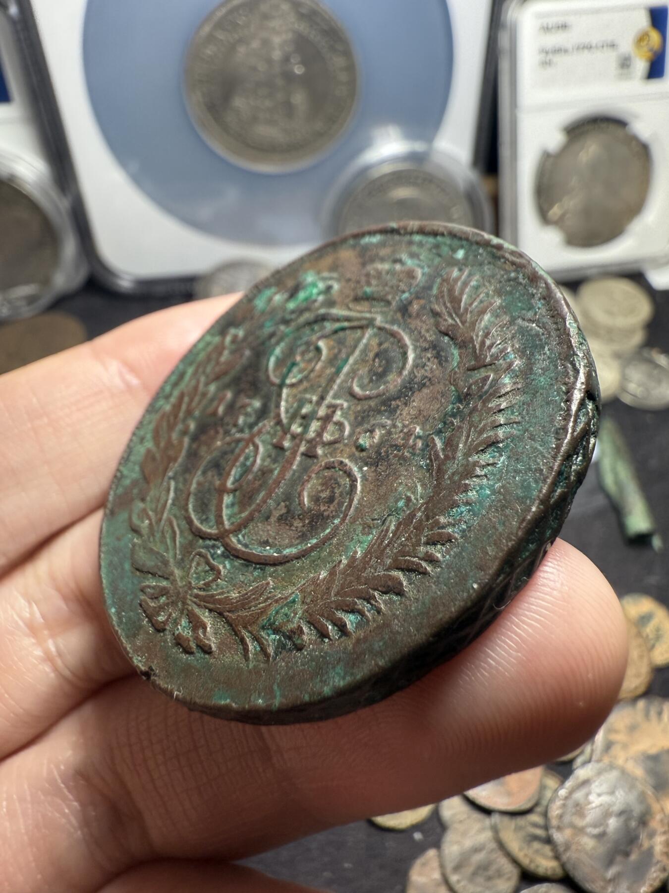 南宋泉阁俄币 外币 国币 专场第六期 沙俄 1764年 叶卡捷琳娜二世5戈比大铜币 MM厂 少见 同版里算好品 