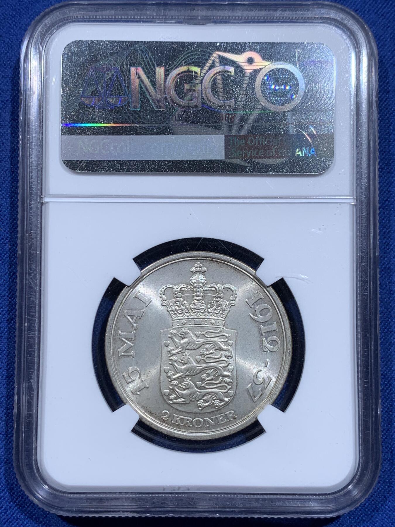 《竞宝斋》第359场 周日，周一  2场连拍 （全场包邮） NGC MS66 丹麦1937年克里斯蒂安十世登基25周年2克朗银币，十字转光，出自压分狂魔上海N，亚军分