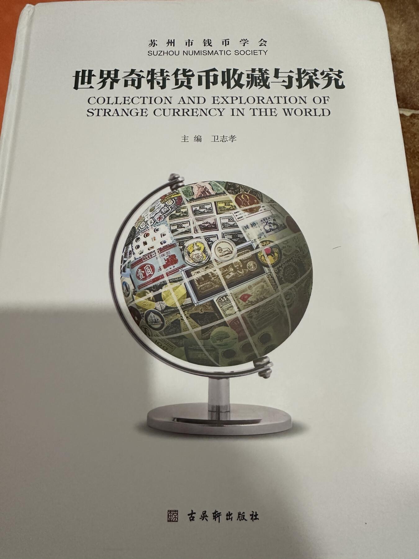 CSIS-GREAT评级精品钱币拍卖第二百八十八期 赞比亚动物镶嵌臆造币4枚