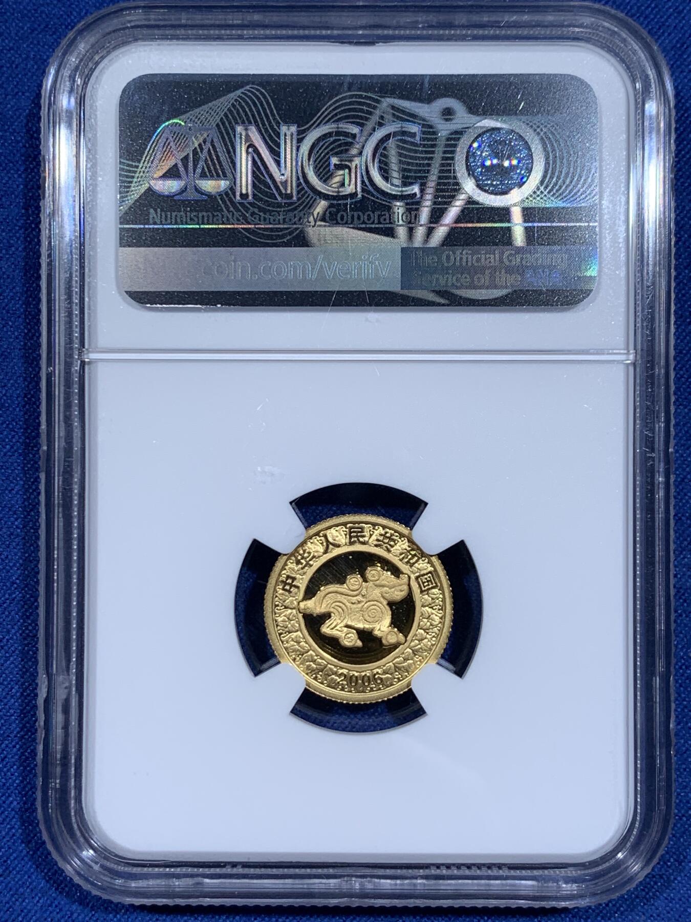《竞宝斋》第359场 周日，周一  2场连拍 （全场包邮） NGC MS69 中国2006丙戌狗年纪念金币 1/10盎司 999金 3.11克 带证书