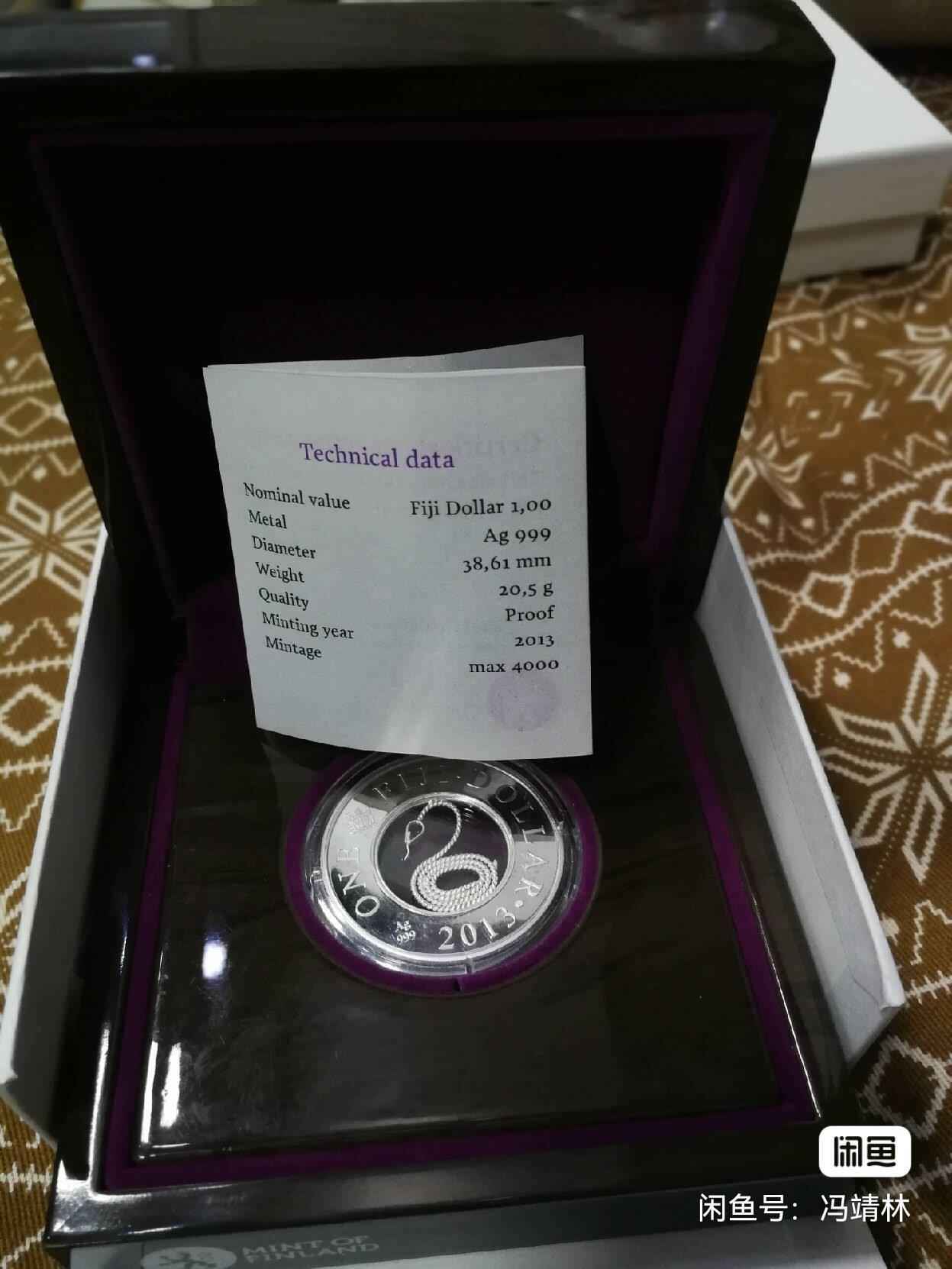 北京马甸外国币专卖第135期，外国币专场，陆续上拍，欢迎关注 2013年斐济掐丝工艺缕空蛇银币，重20.5克，999银，品相如图 ，盒证齐全 详
