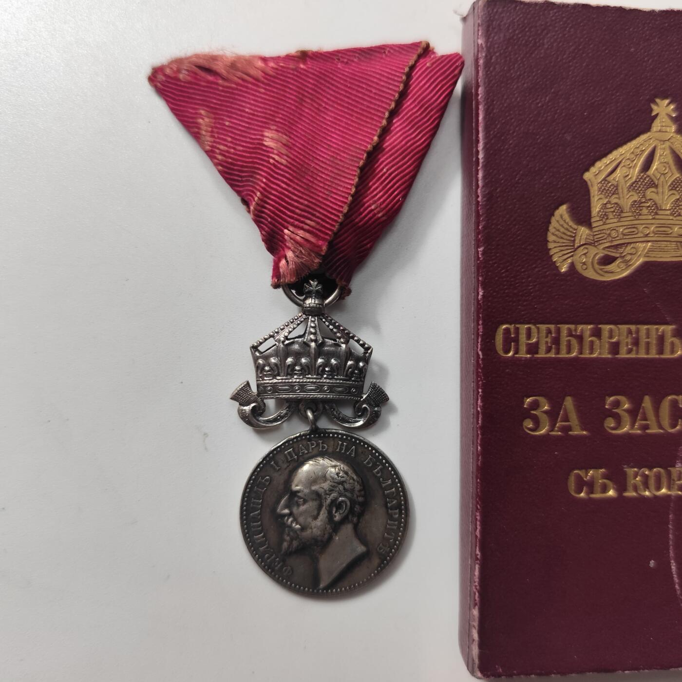 成斌钱币2025.3.2拍卖 3月常规场