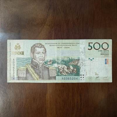 A冠美洲 海地 2004年版 500古德纪念钞原图品如图 - A冠美洲 海地 2004年版 500古德纪念钞原图品如图