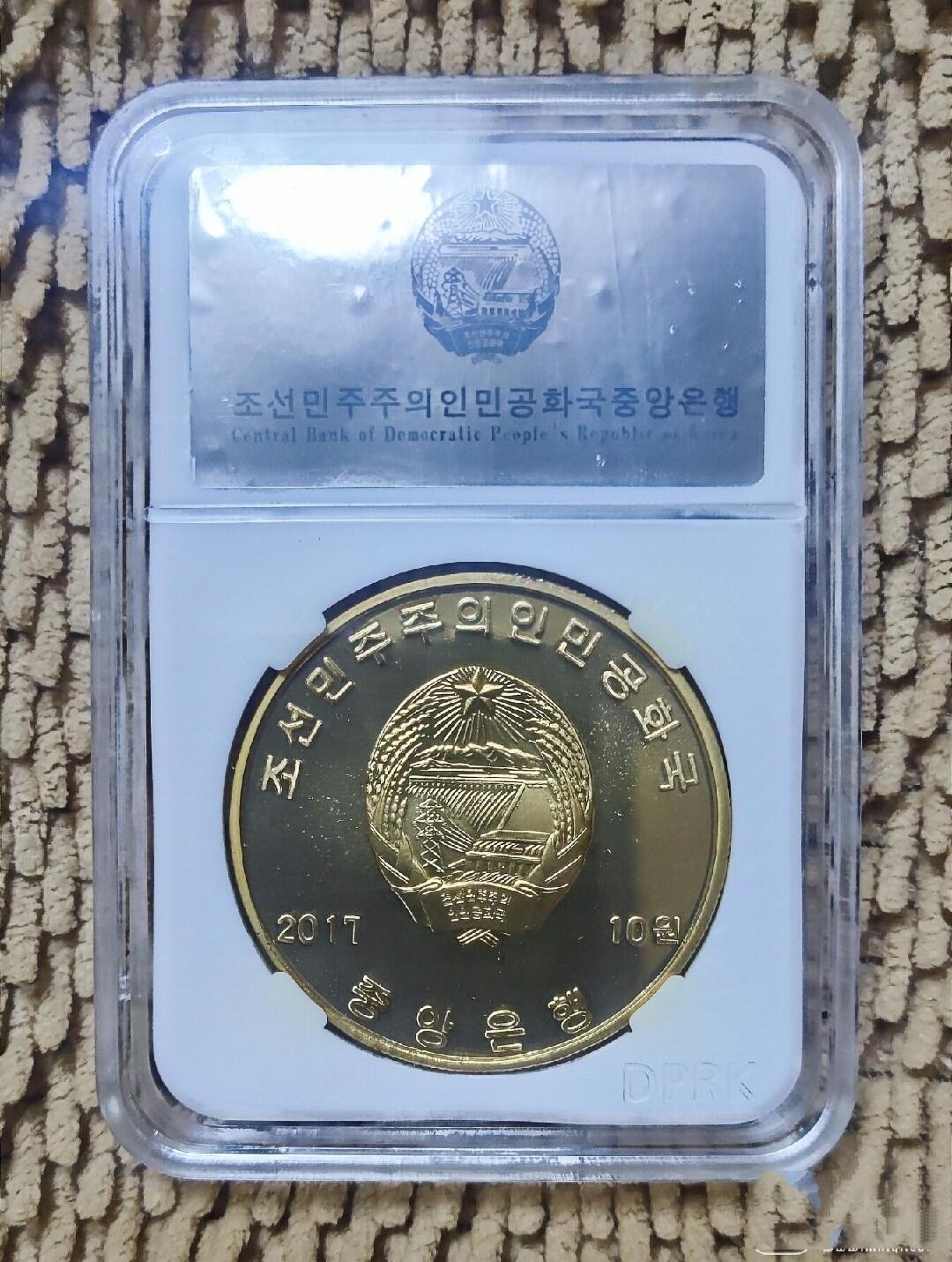 First