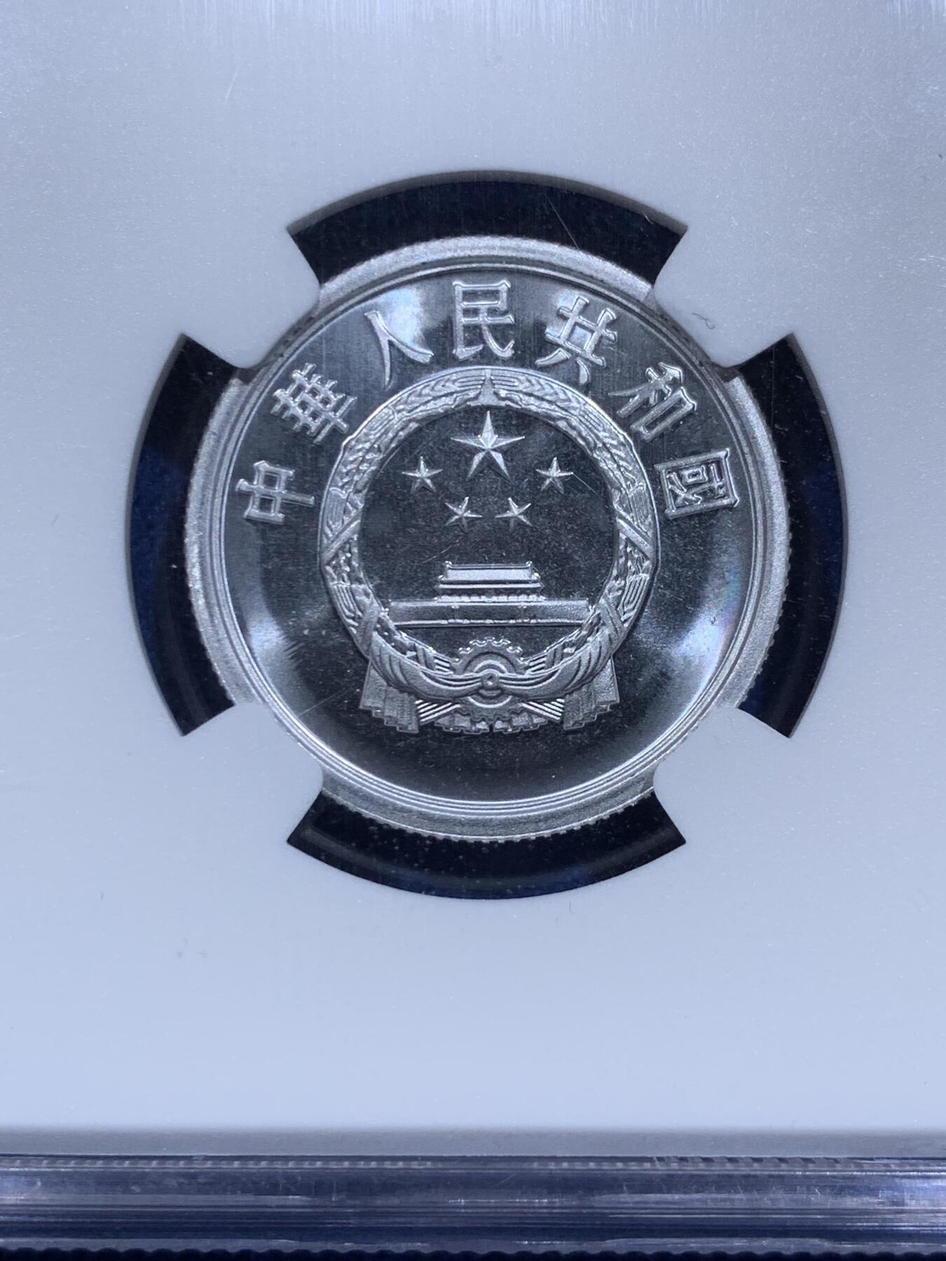 《竞宝斋》第359场 周日，周一  2场连拍 （全场包邮） 3枚一组 NGC PF68 中国1999年壹分+贰分+伍分