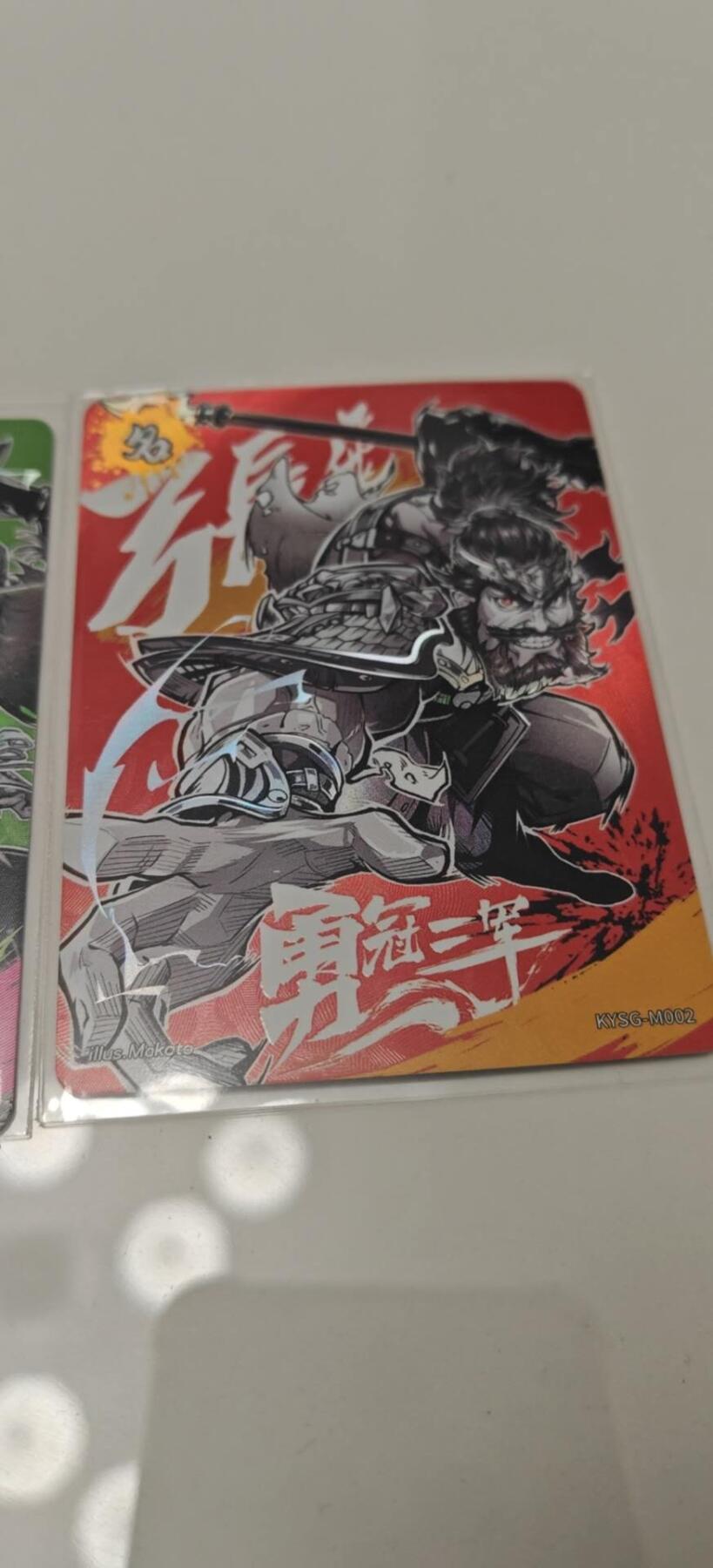 秋原瞳的小店第10期（春雨，万物，风声，微笑……） 卡游三国名将卡5虎一套