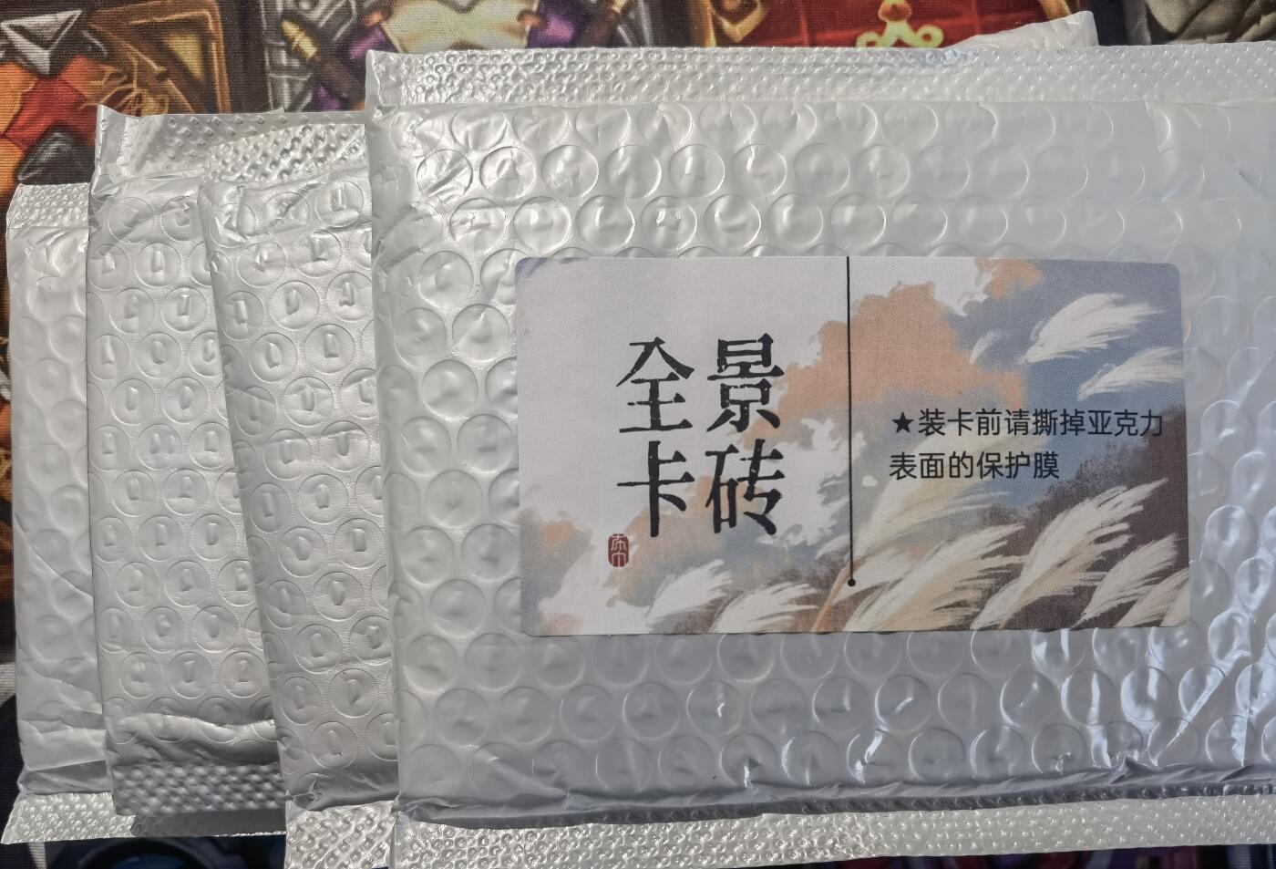 奇趣收藏卡牌拍卖第11场暨惊蛰精品专场（持续更新中，全场包邮，收拍品免费上拍） 【卡砖】2024 简设动画 布丁红楼  四大名著全景卡砖，西游+红楼+三国+水浒各1。全新未拆封，众筹宣传图供参考