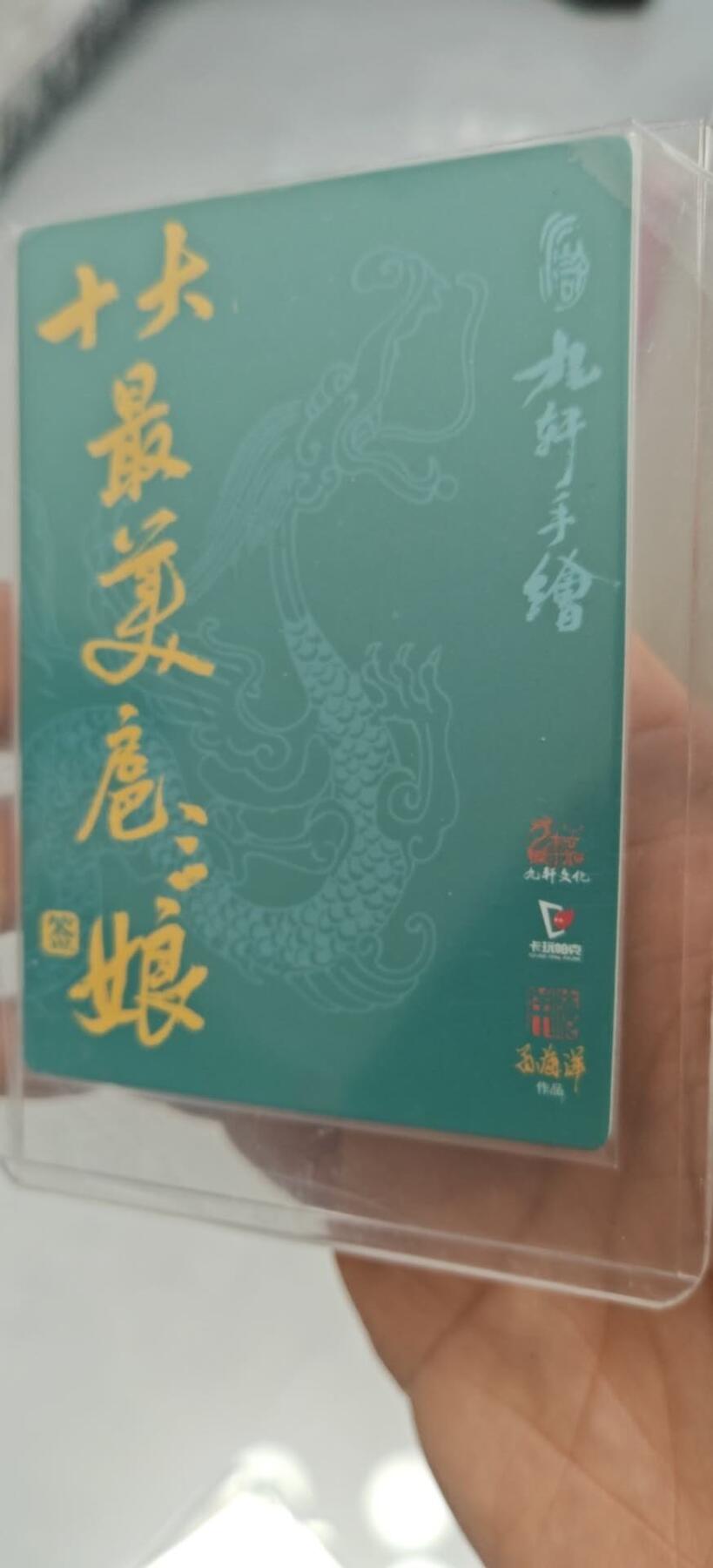 秋原瞳的小店第10期（春雨，万物，风声，微笑……） 九轩十大最美三娘亲签孙海洋粗闪