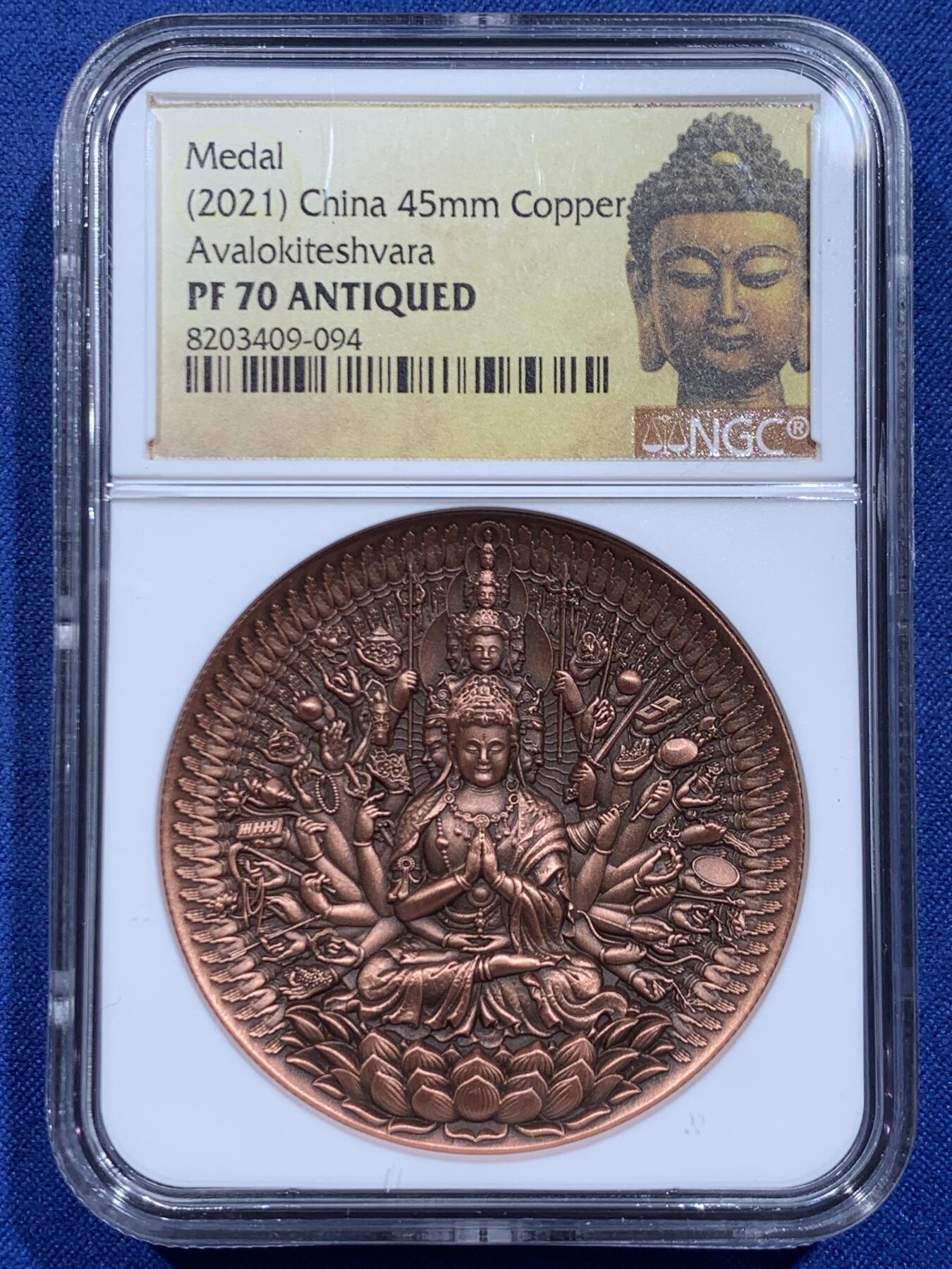 《竞宝斋》第359场 周日，周一  2场连拍 （全场包邮） NGC PF70ANTIQUED 中国2021观世音菩萨铜章 45mm大尺寸 佛祖标签 正面是千手观音像 背面刻有般若波罗蜜多心经 加厚盒
