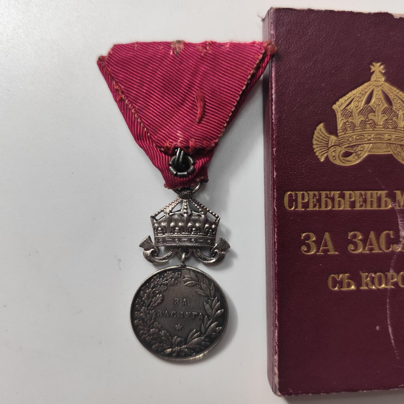 成斌钱币2025.3.2拍卖 3月常规场