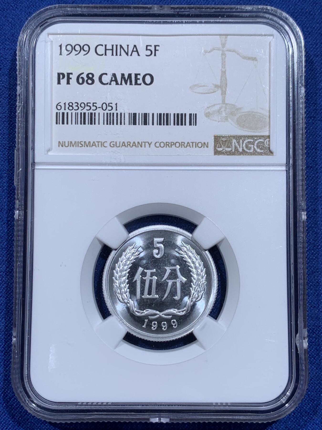 《竞宝斋》第359场 周日，周一  2场连拍 （全场包邮） 3枚一组 NGC PF68 中国1999年壹分+贰分+伍分